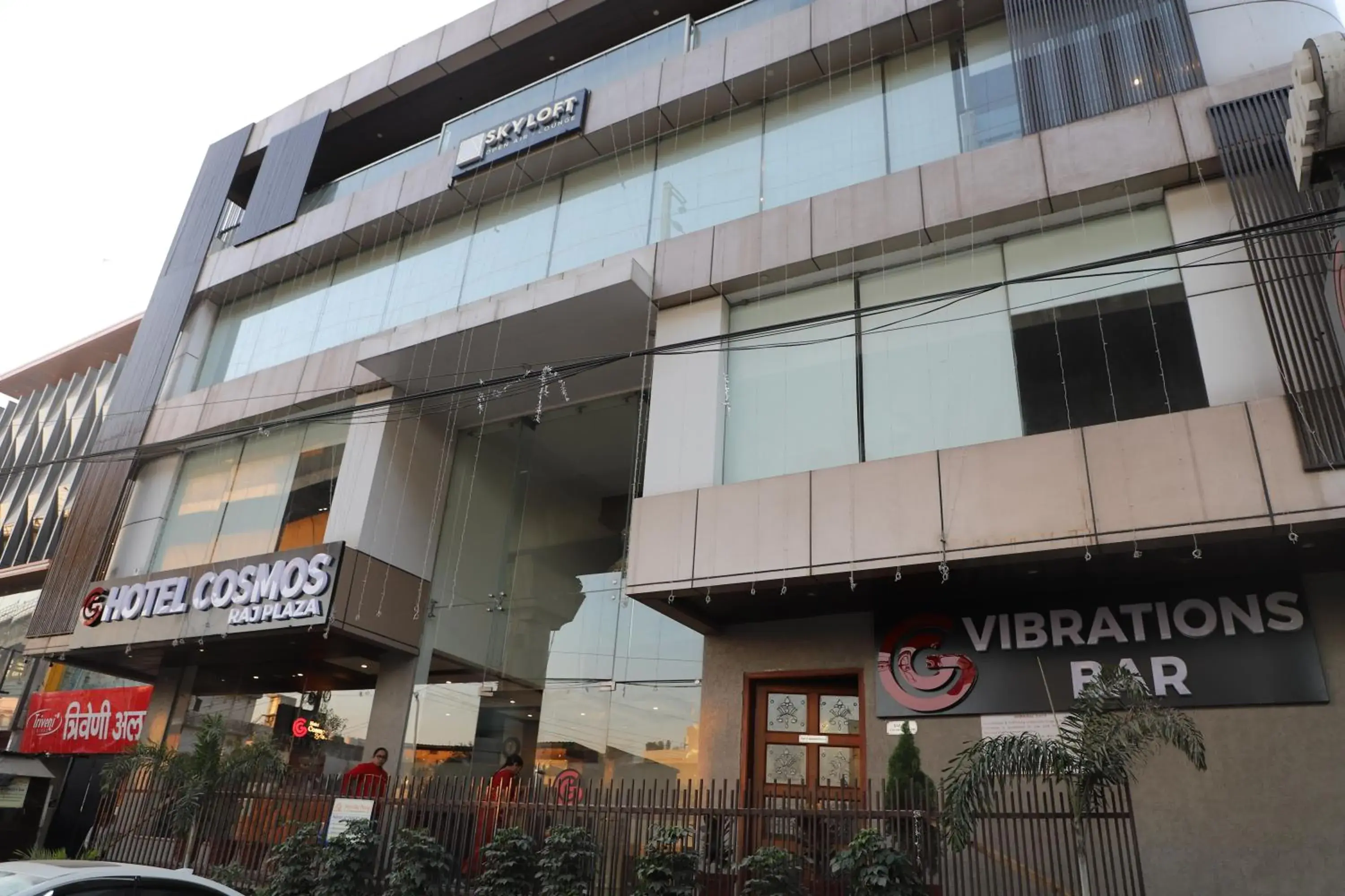 Facade/entrance in Cosmos Raj Plaza Jaipur Facade/entrance in Cosmos Raj Plaza Jaipur