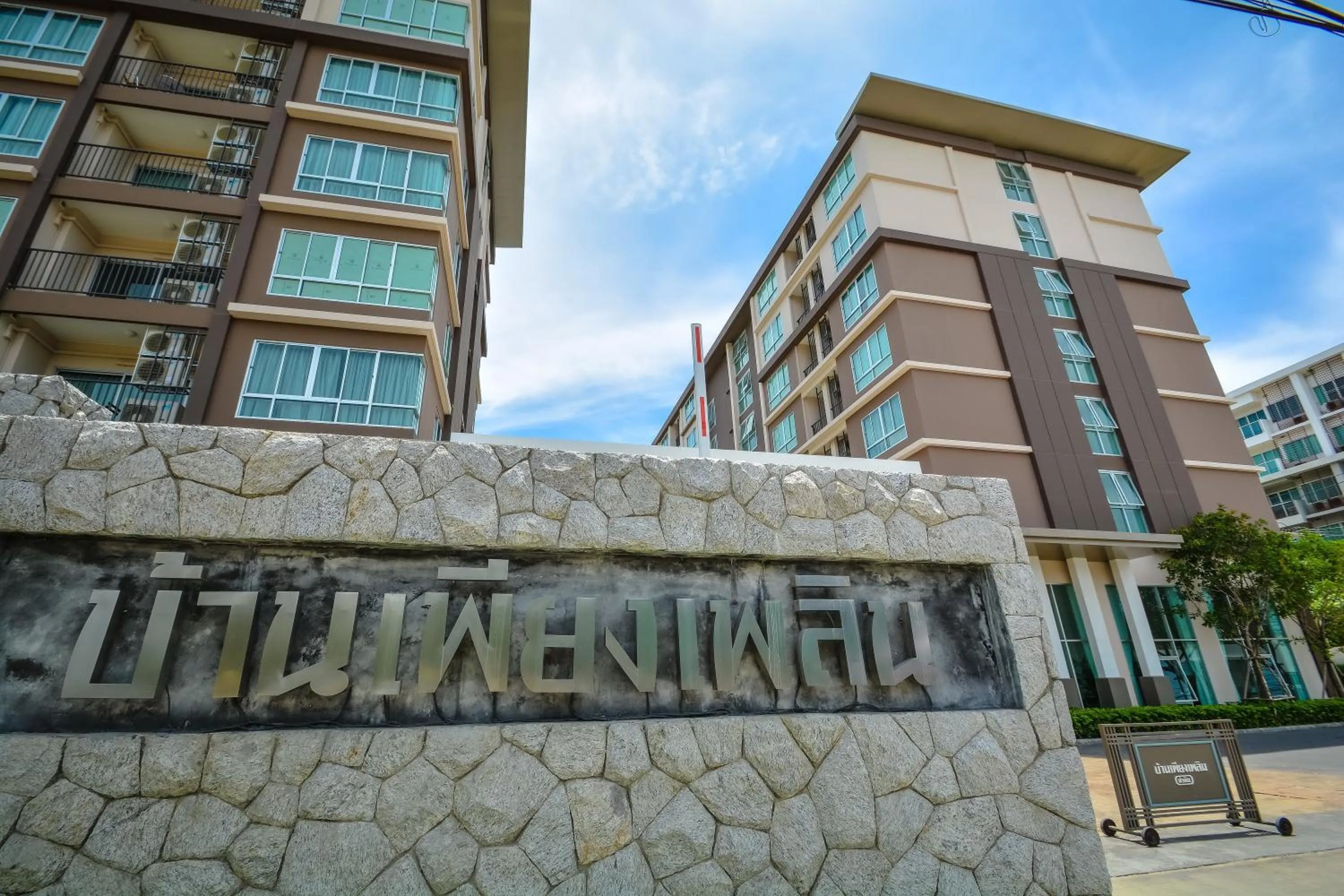 Other in Baan Peang Ploen Huahin