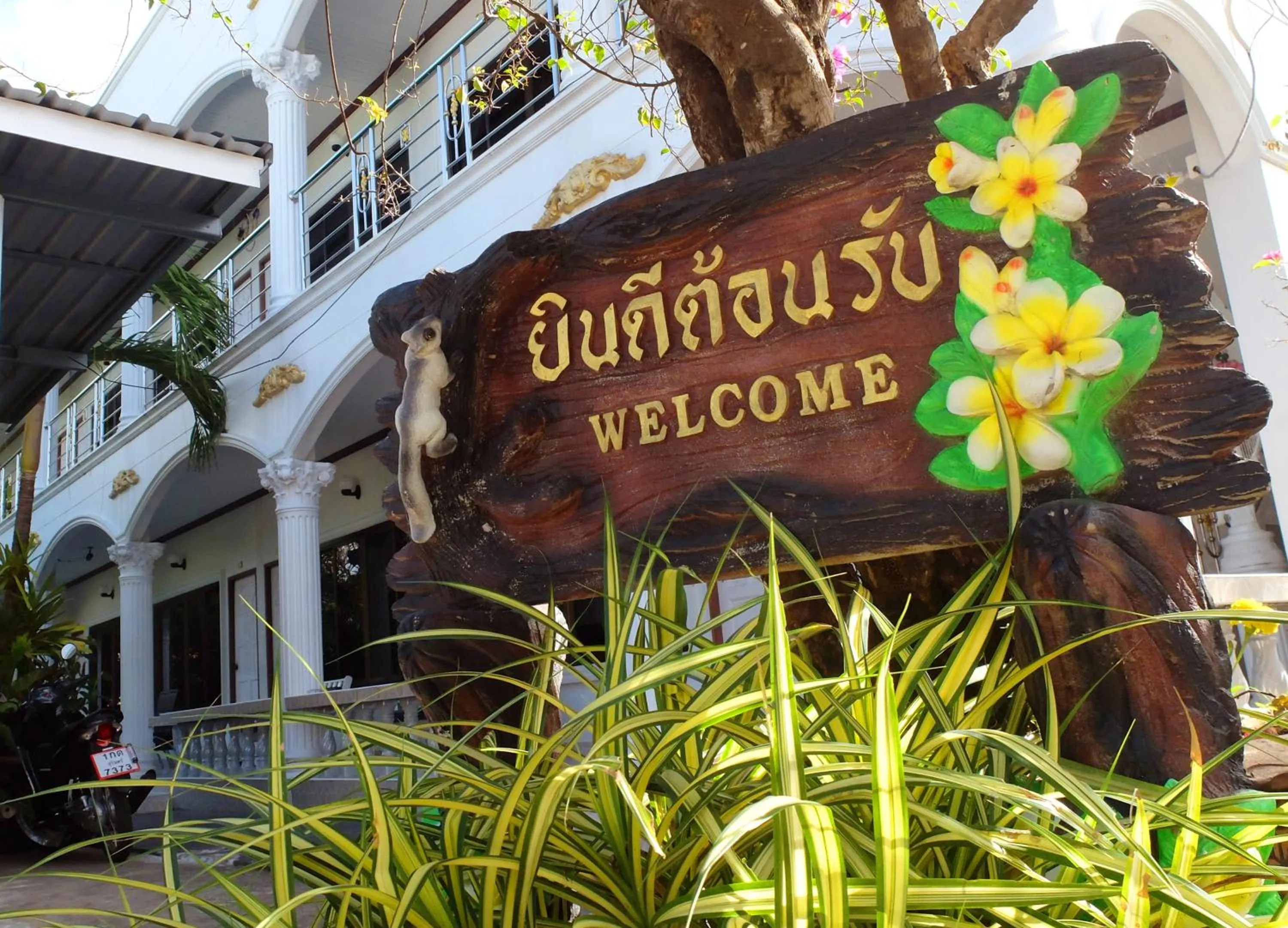 Facade/entrance in White Elephant Resort