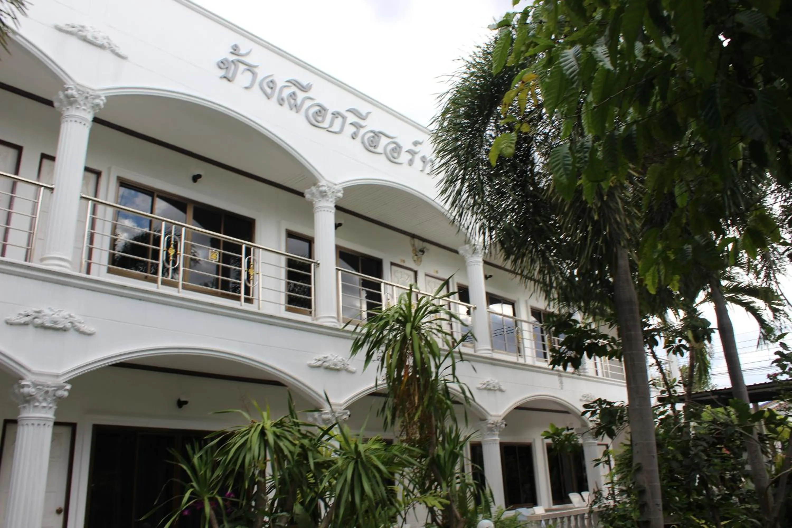 White Elephant Resort