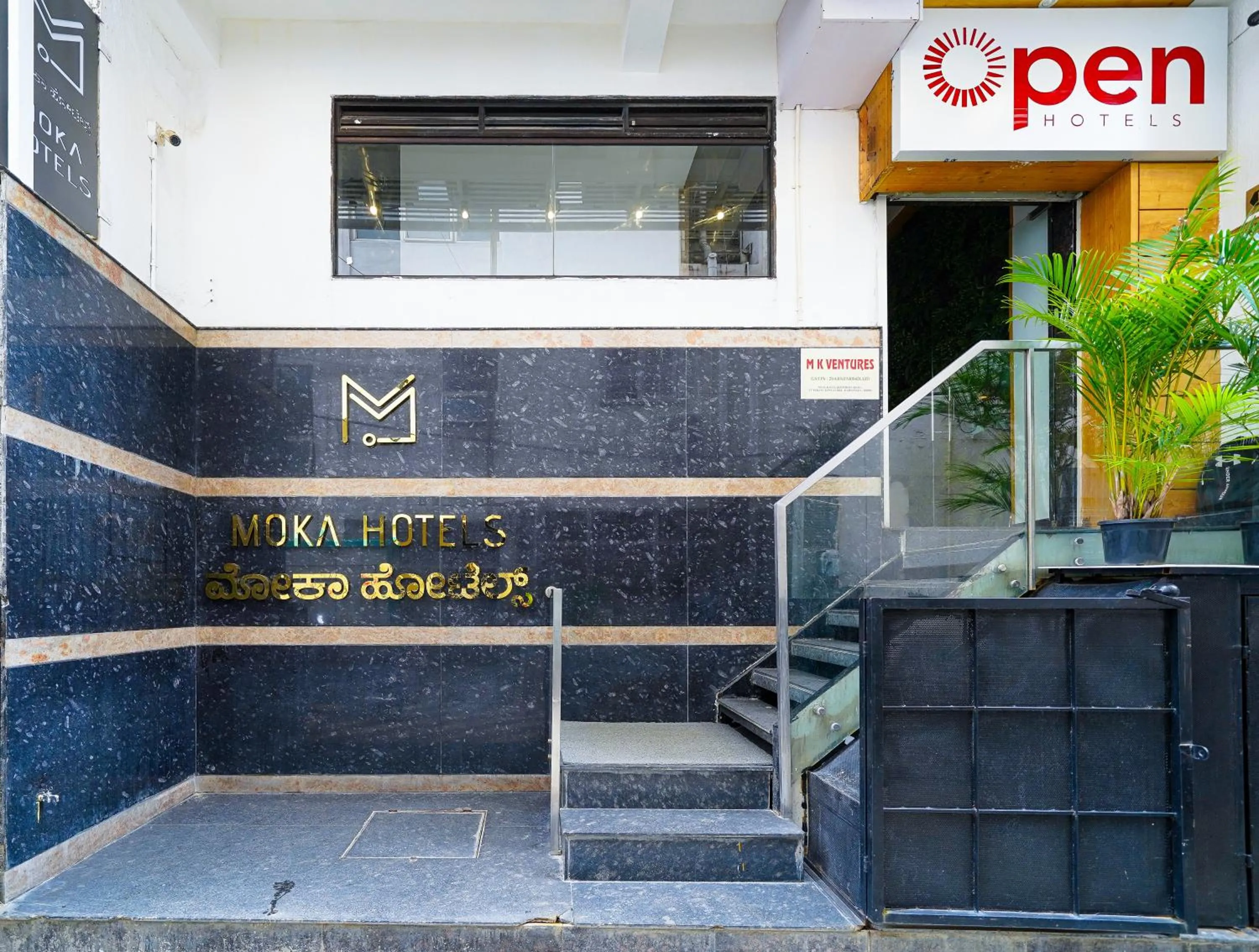 Facade/entrance in Open Hotel by Olive - Moka