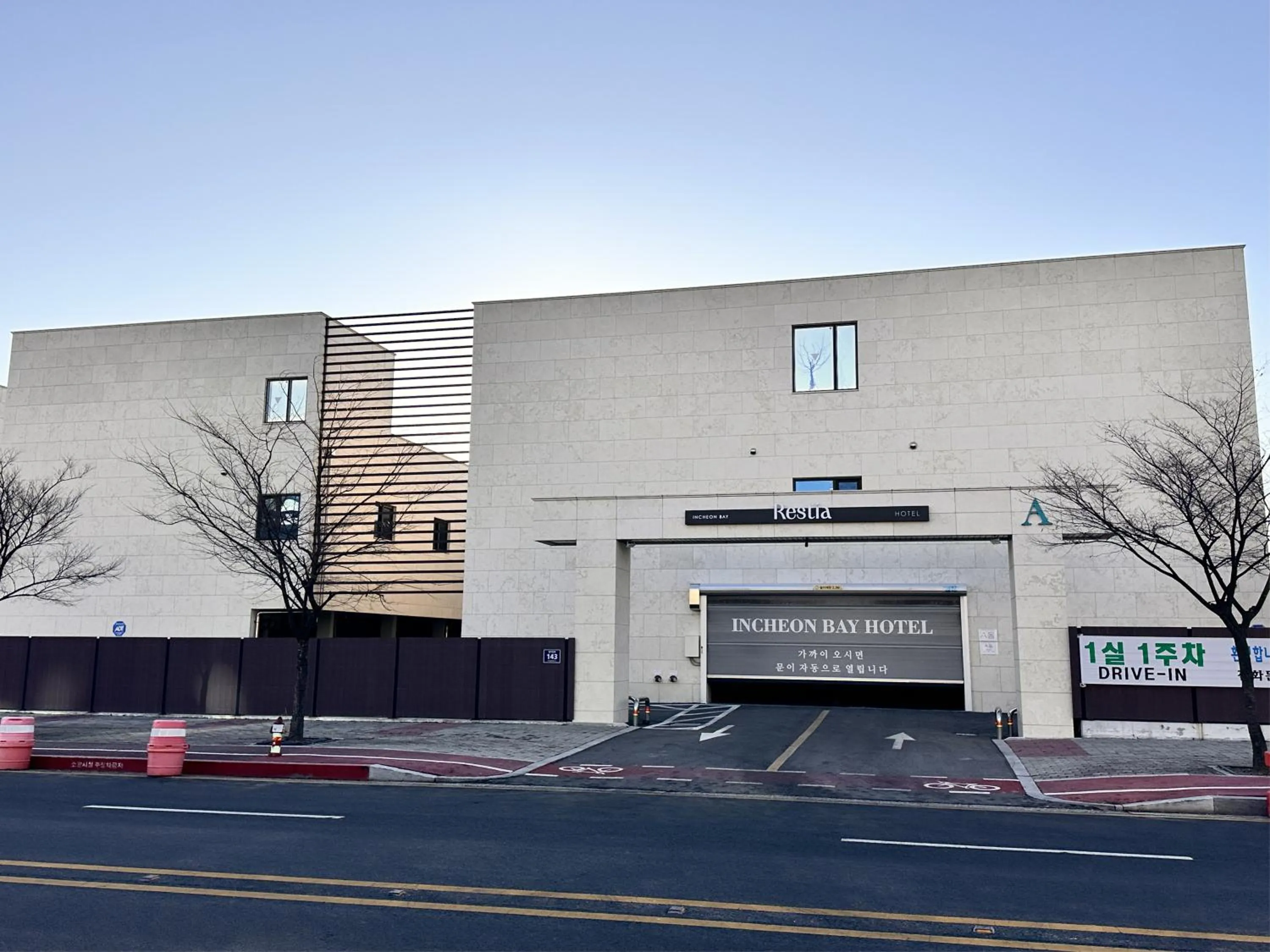 Property building in Restia Incheon Bay Hotel