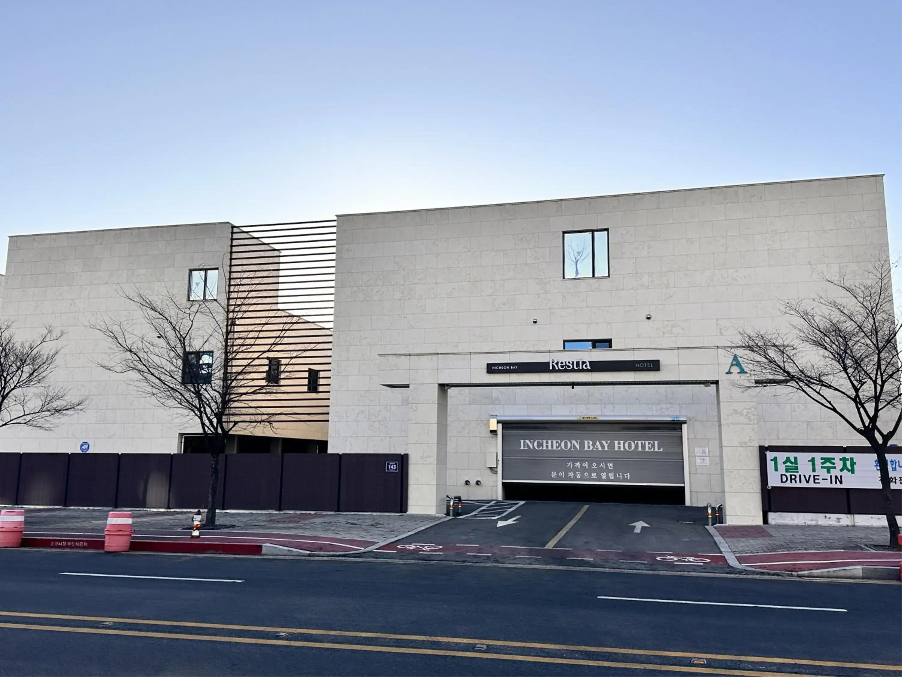 Property building in Restia Incheon Bay Hotel Property building in Restia Incheon Bay Hotel