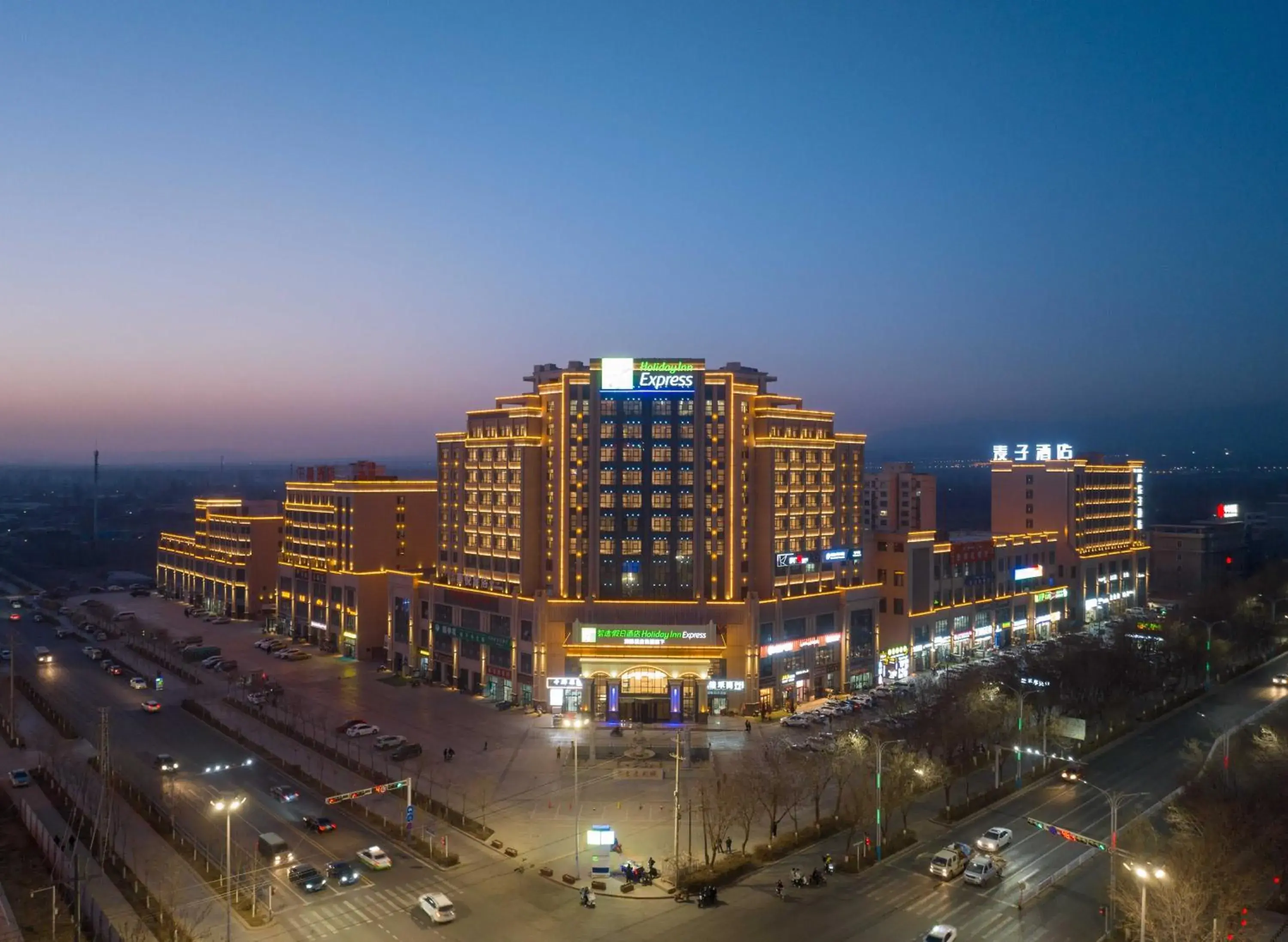 Property building in Holiday Inn Express Turpan, an IHG Hotel Property building in Holiday Inn Express Turpan, an IHG Hotel