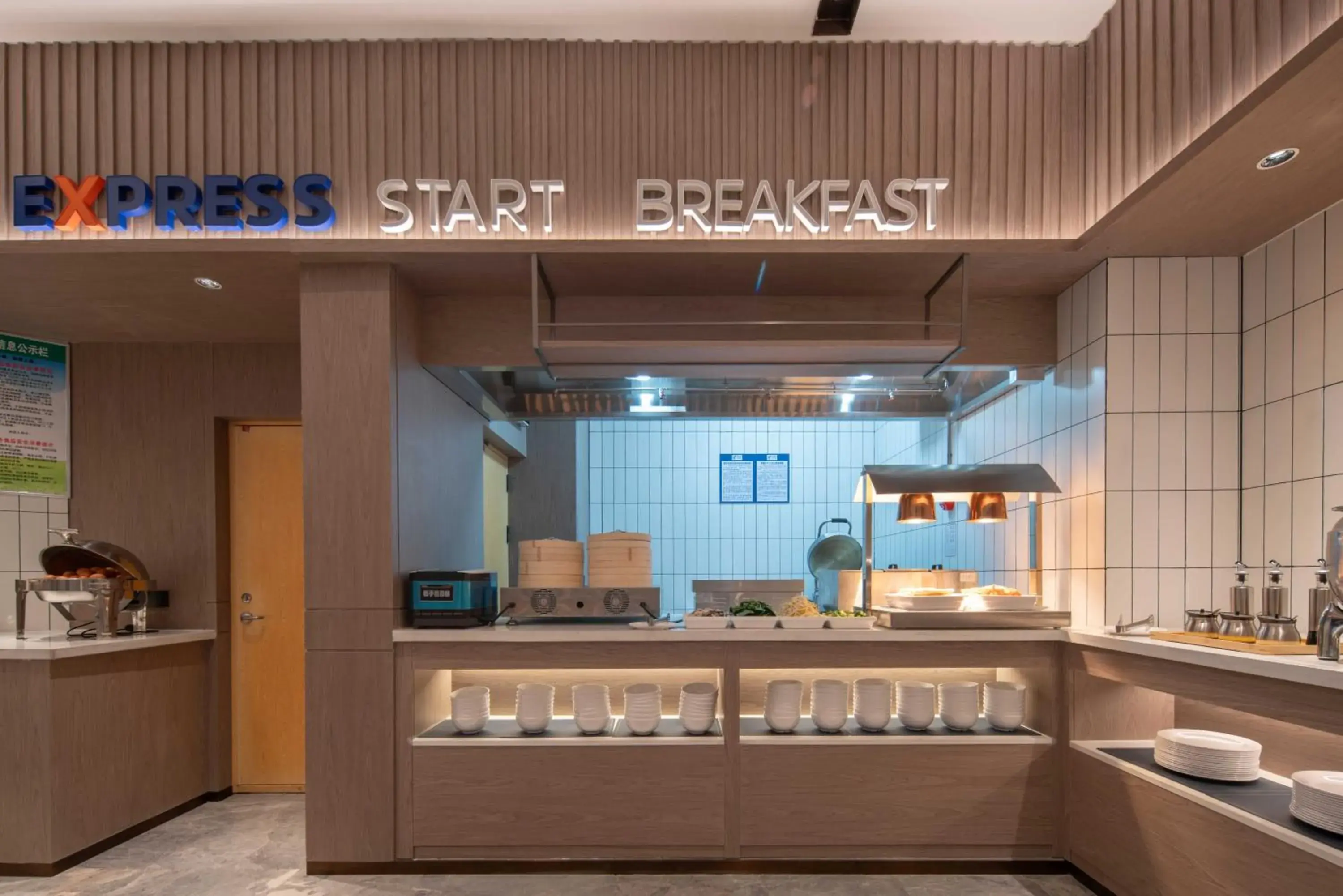 Restaurant/places to eat in Holiday Inn Express Turpan, an IHG Hotel Restaurant/places to eat in Holiday Inn Express Turpan, an IHG Hotel