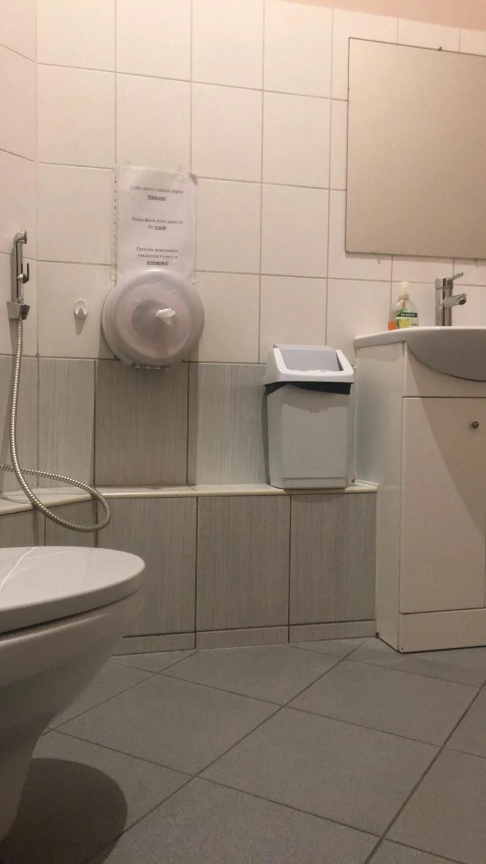 Toilet in Valdemara Residence