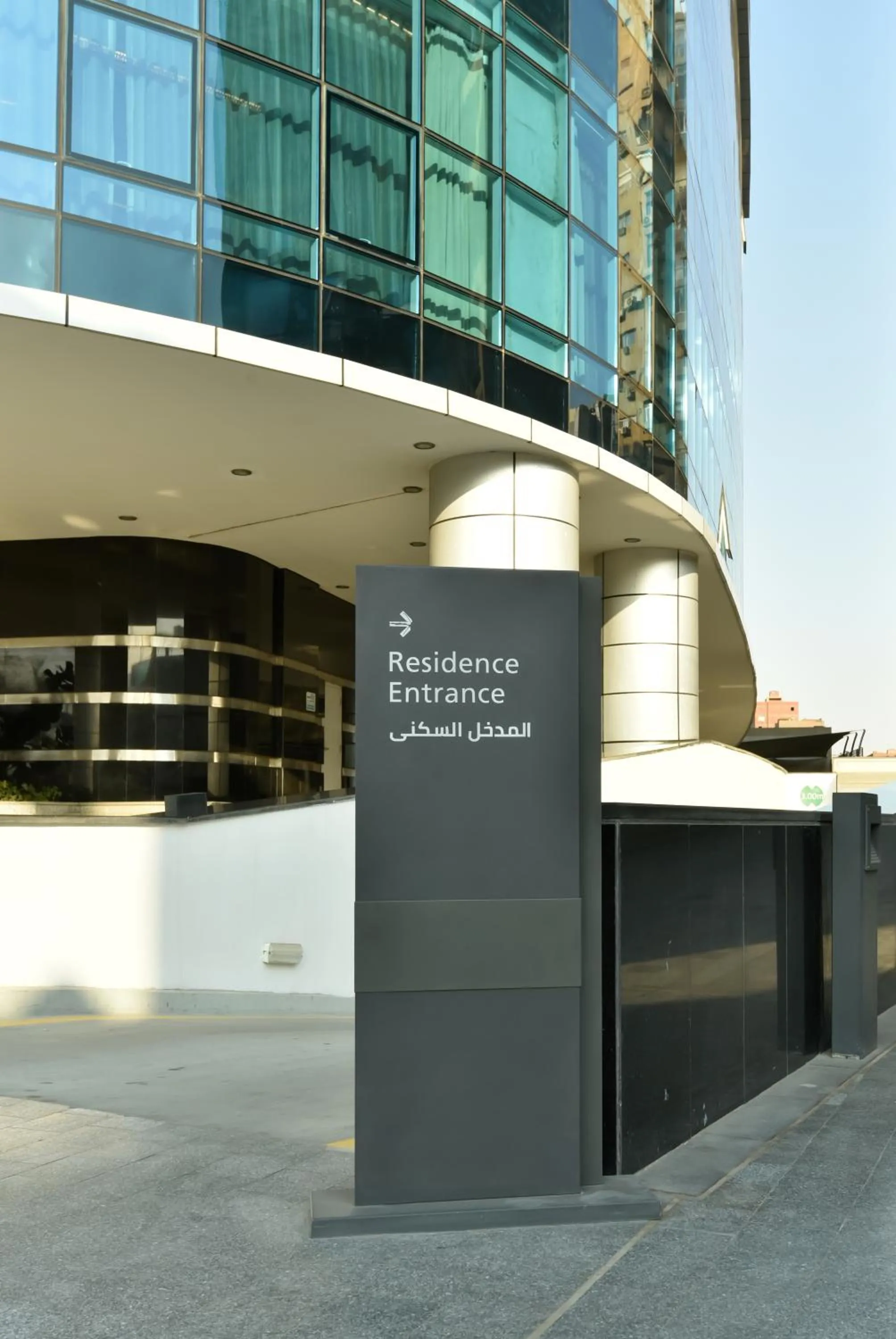 Nile Suites Plaza Apartments