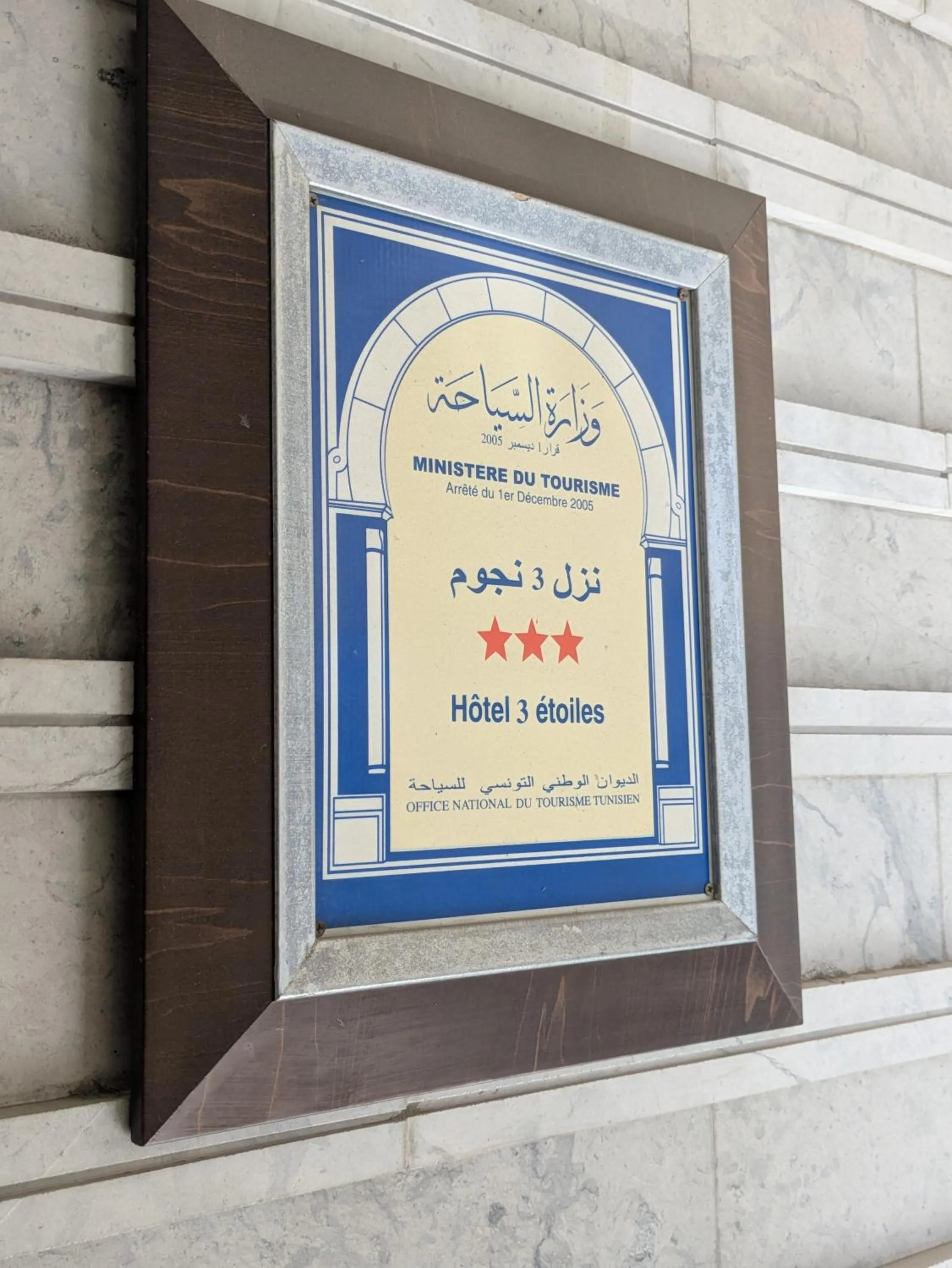 Property logo or sign in Hôtel Résidence Le Consul