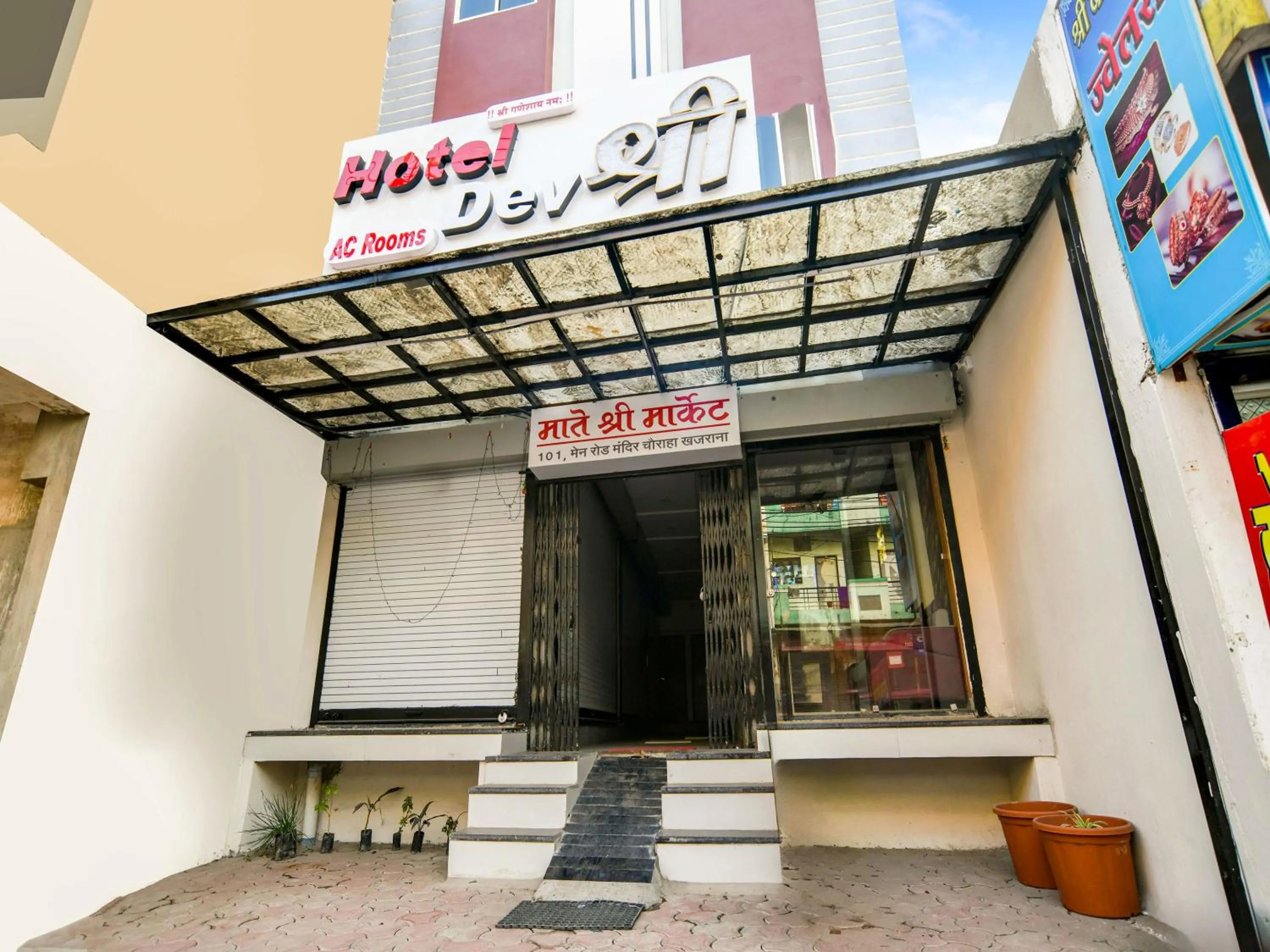 Property building in Hotel Dev Shree