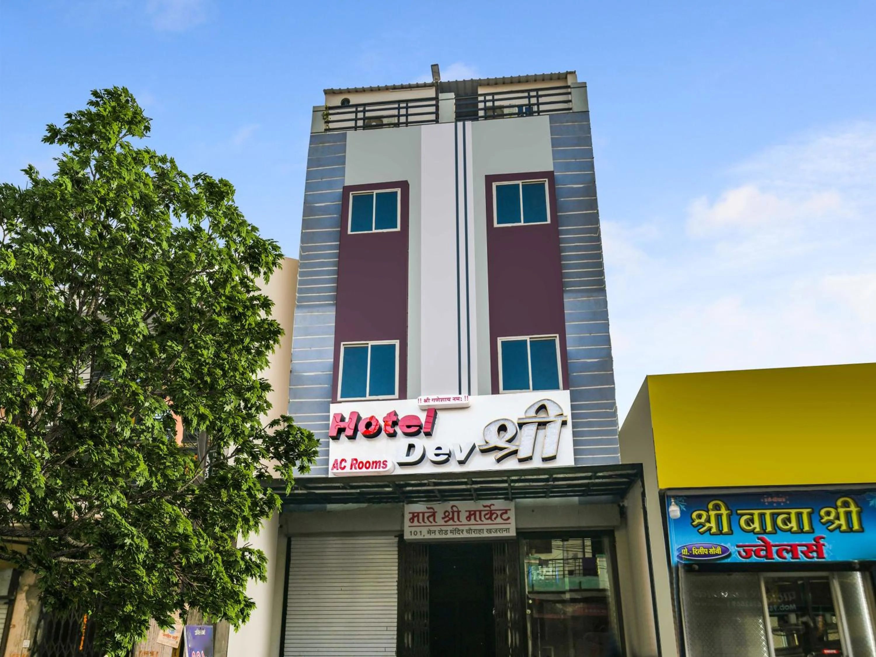 Property building in Hotel Dev Shree