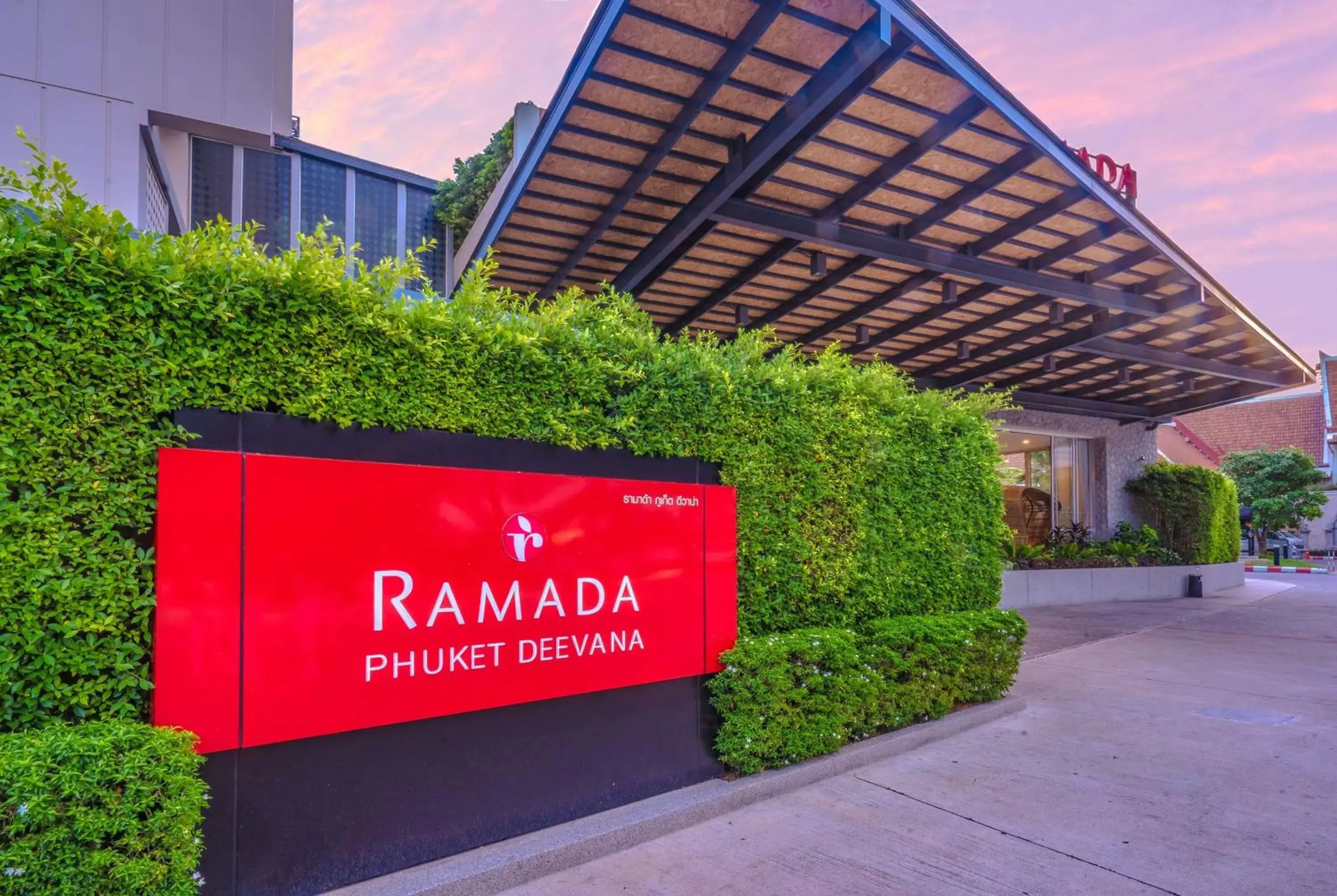 Property building in Ramada by Wyndham Phuket Deevana Property building in Ramada by Wyndham Phuket Deevana
