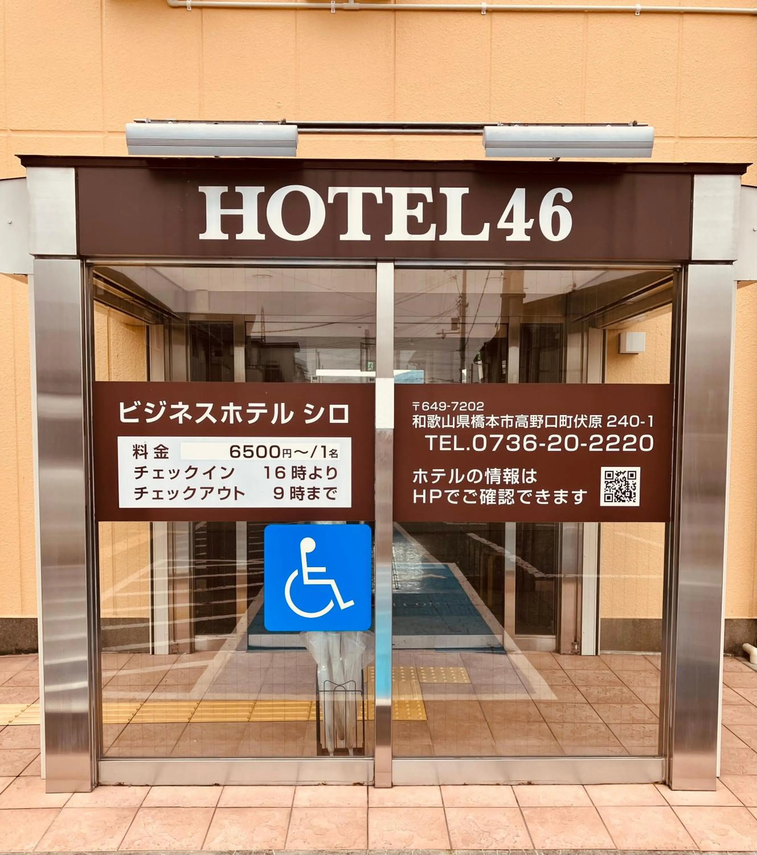 Hotel 46