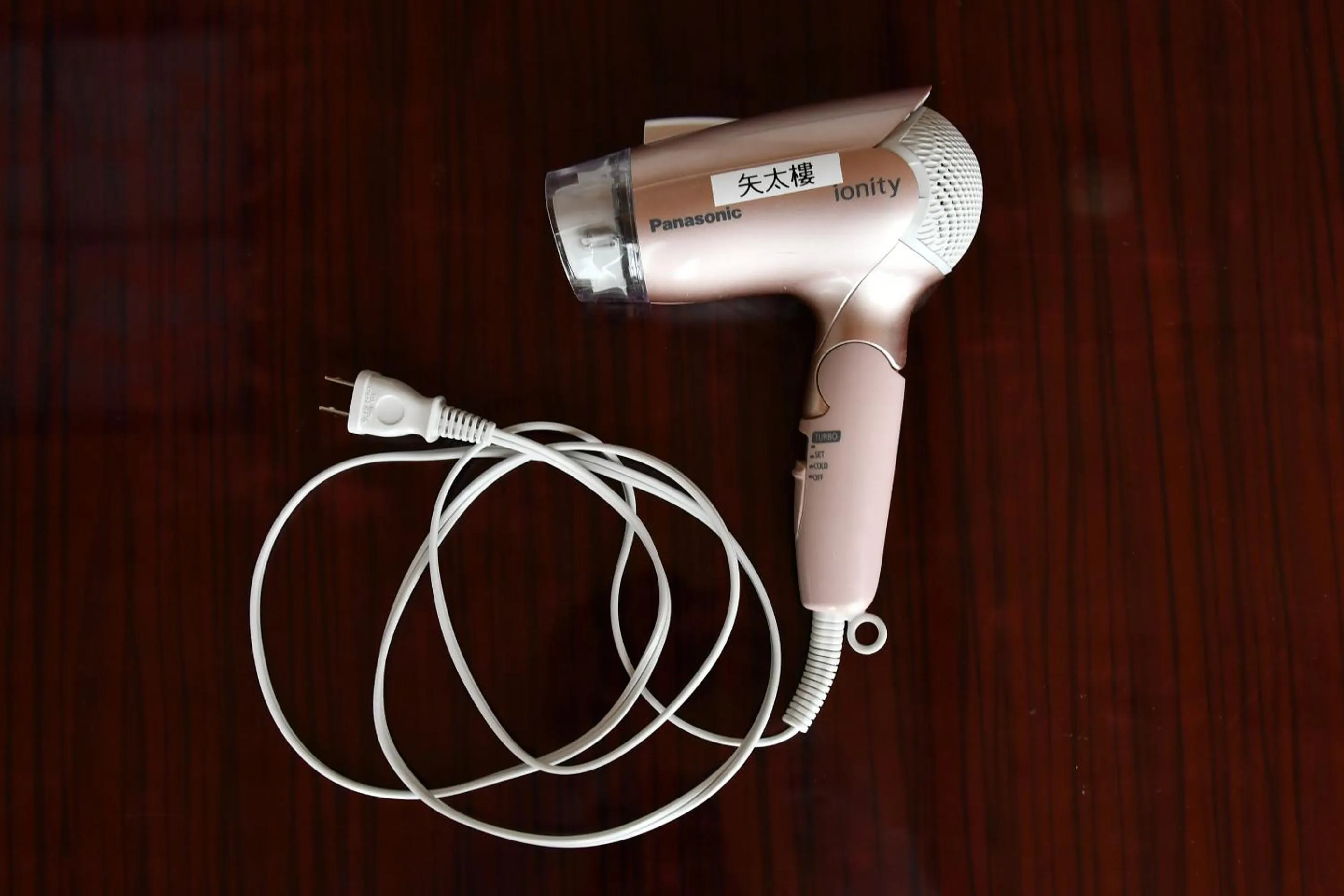 hair dryier in Yataro