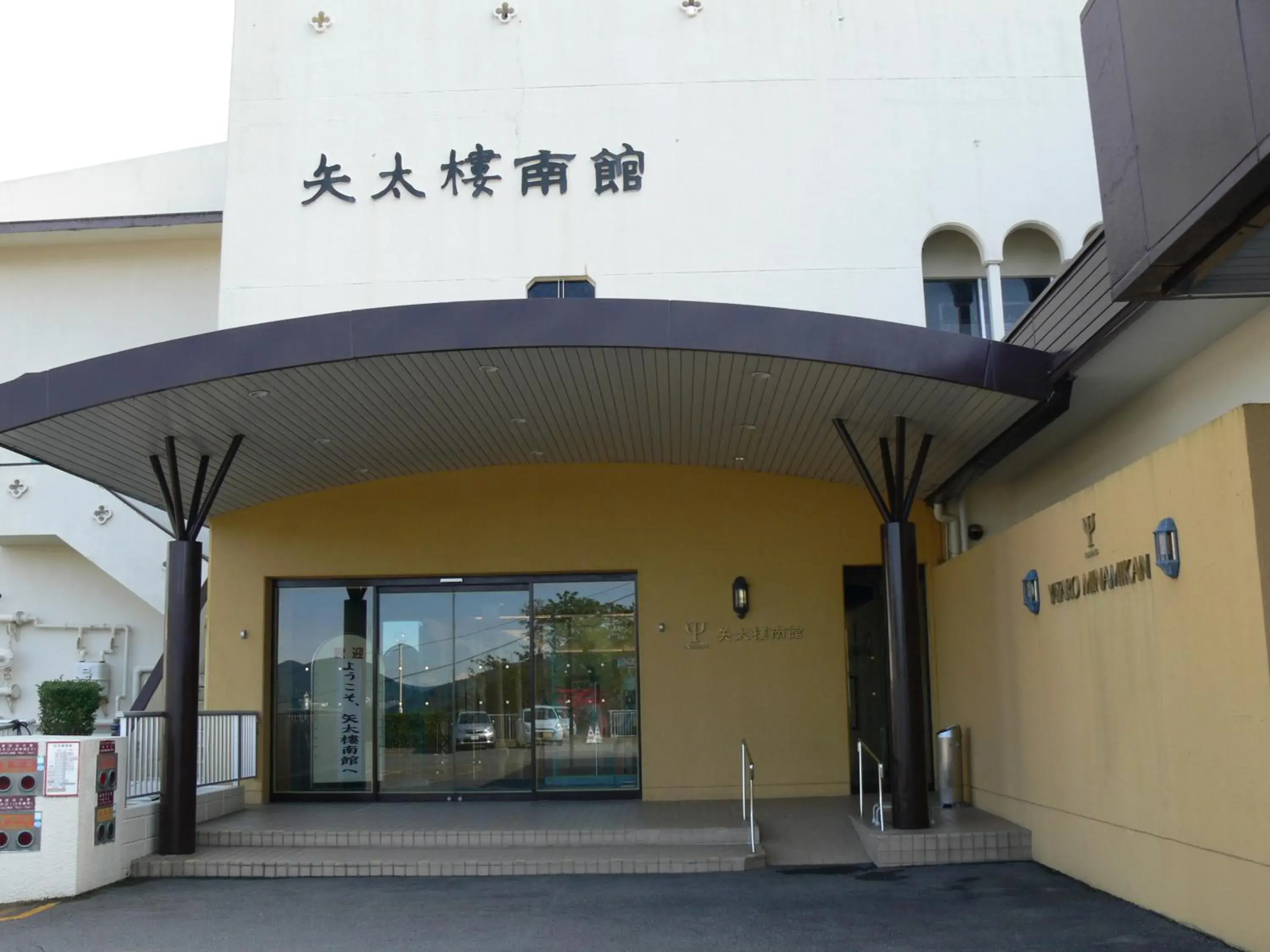 Facade/entrance in Yataro Facade/entrance in Yataro