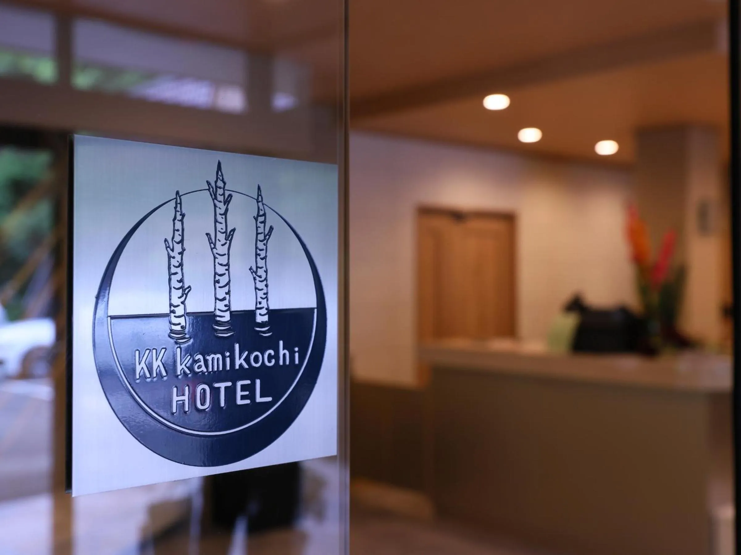 Facade/entrance in Kamikochi Hotel