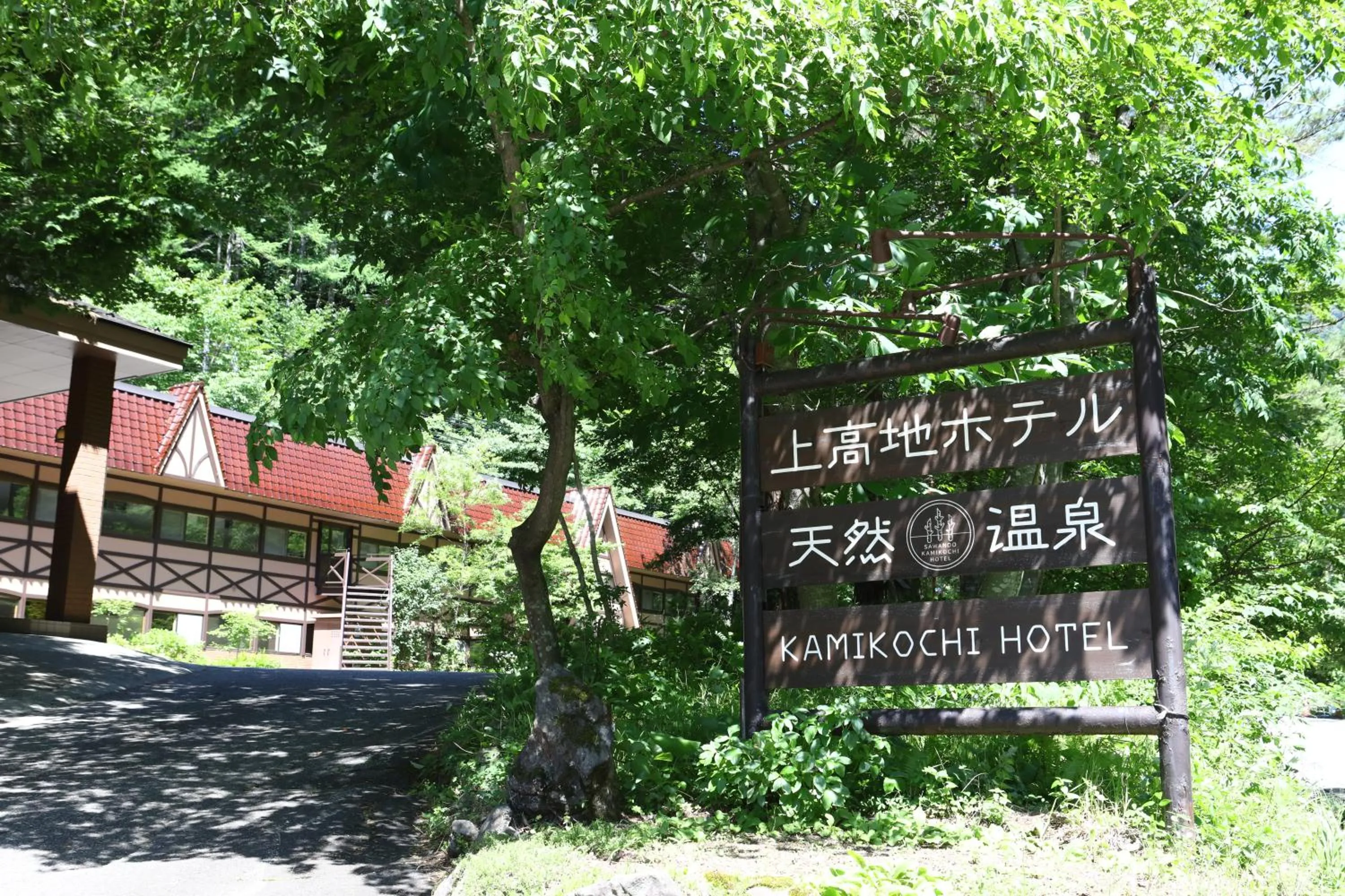 Property building in Kamikochi Hotel