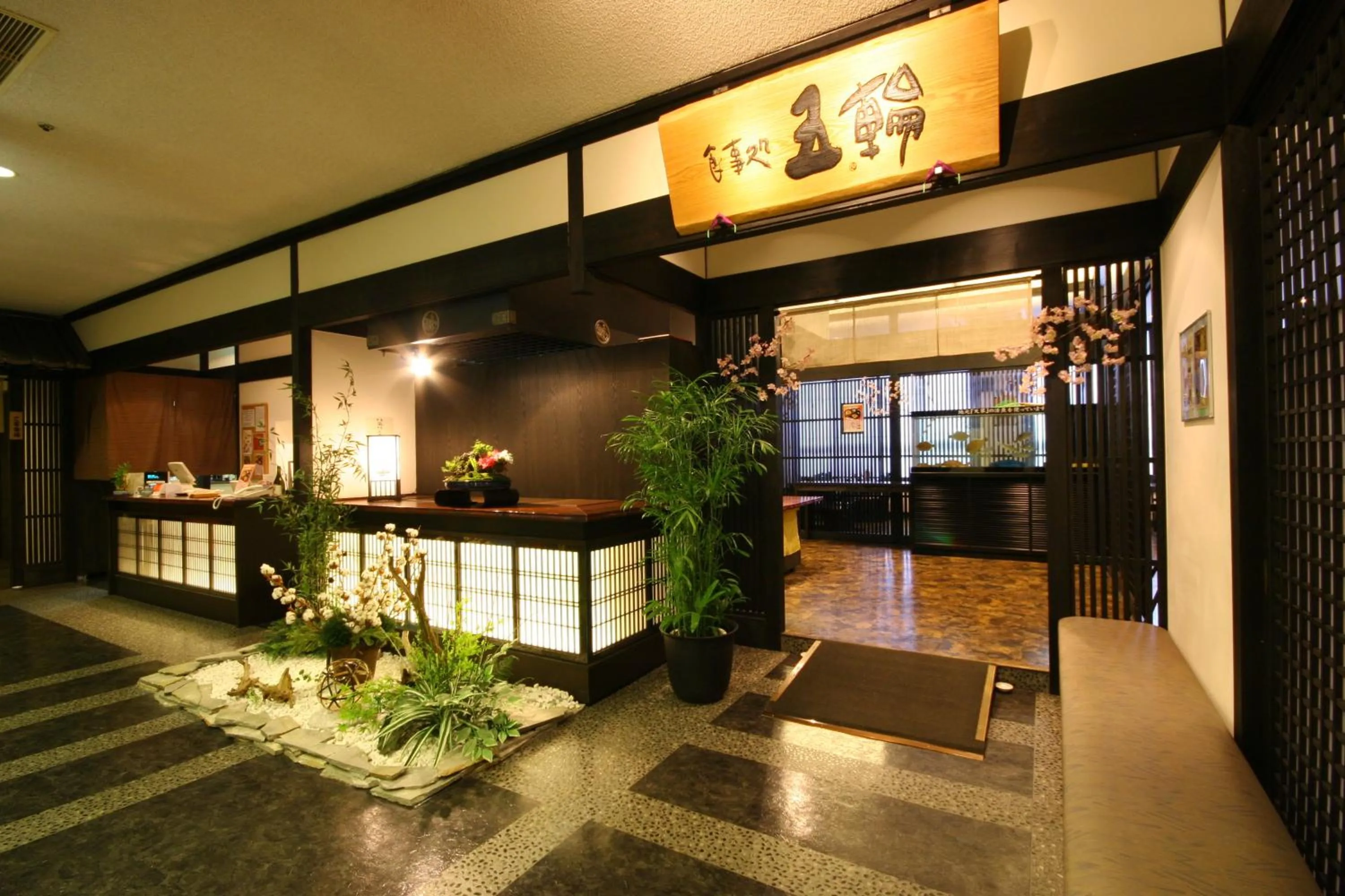 Restaurant/places to eat in Wasuki Tsukasakan