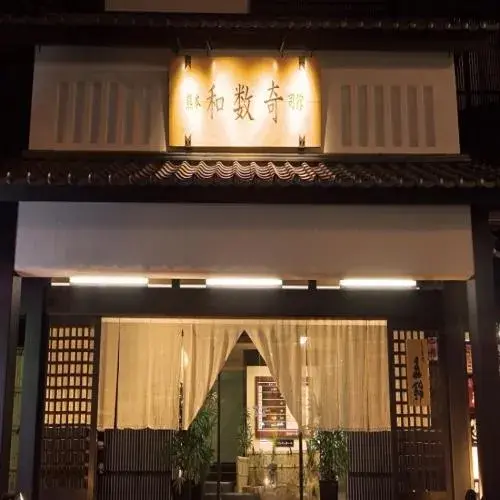 Property building in Wasuki Tsukasakan Property building in Wasuki Tsukasakan