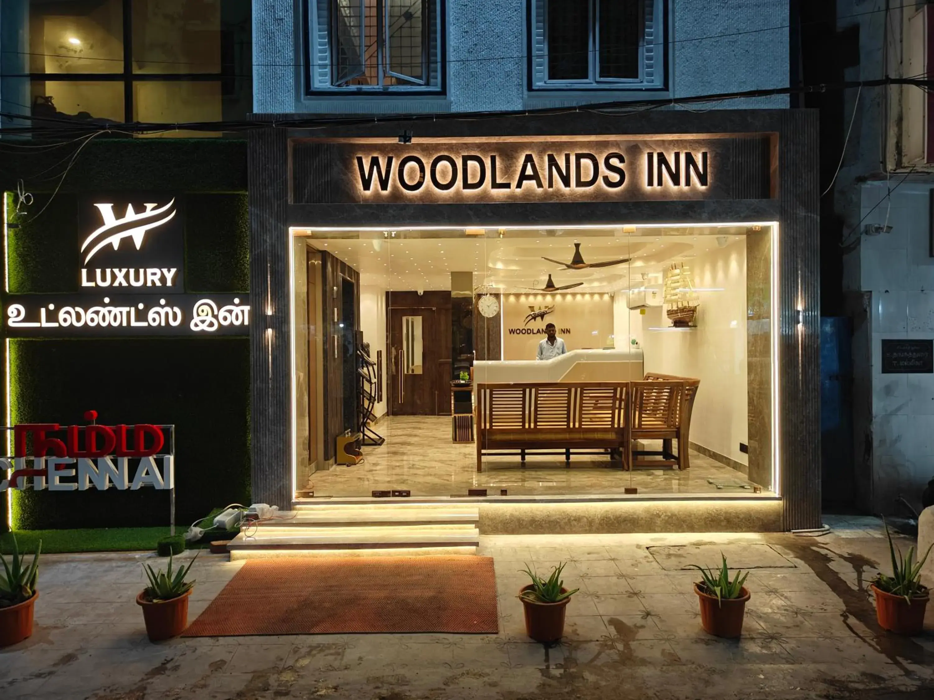 Woodlands Inn Woodlands Inn