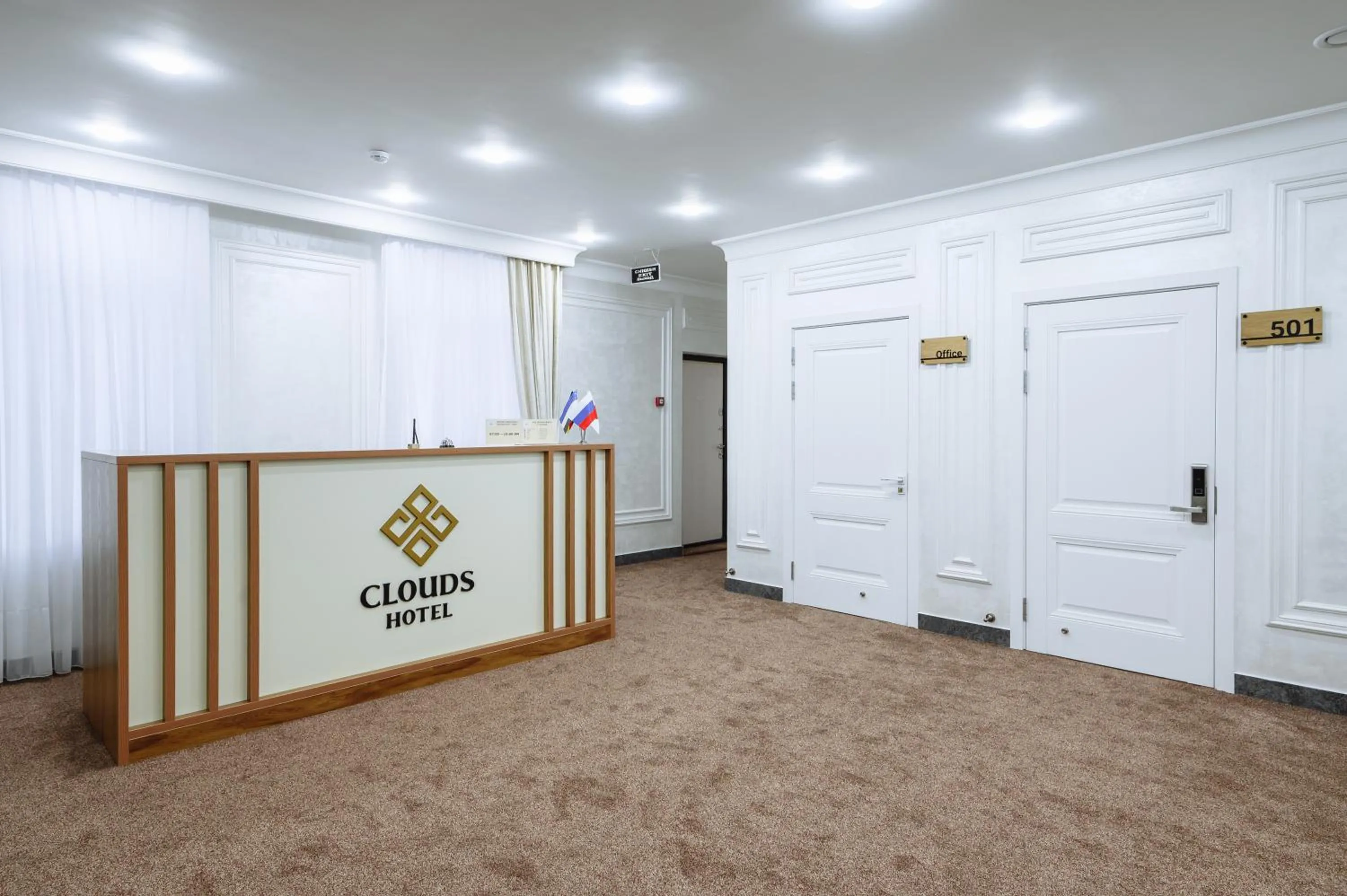 Lobby or reception in Clouds Hotel