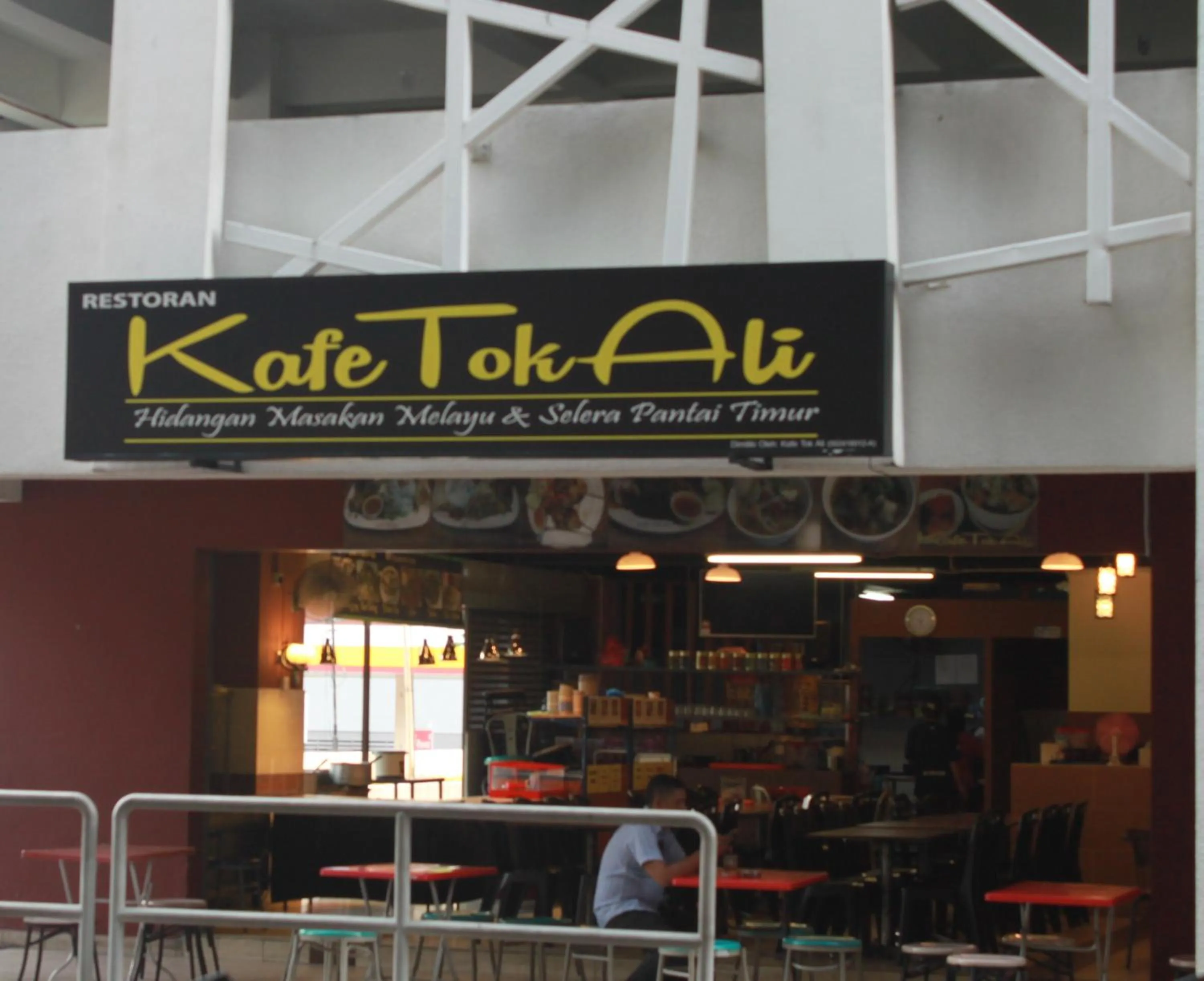 Restaurant/places to eat in Sun Inns Hotel KopKastam Kelana Jaya