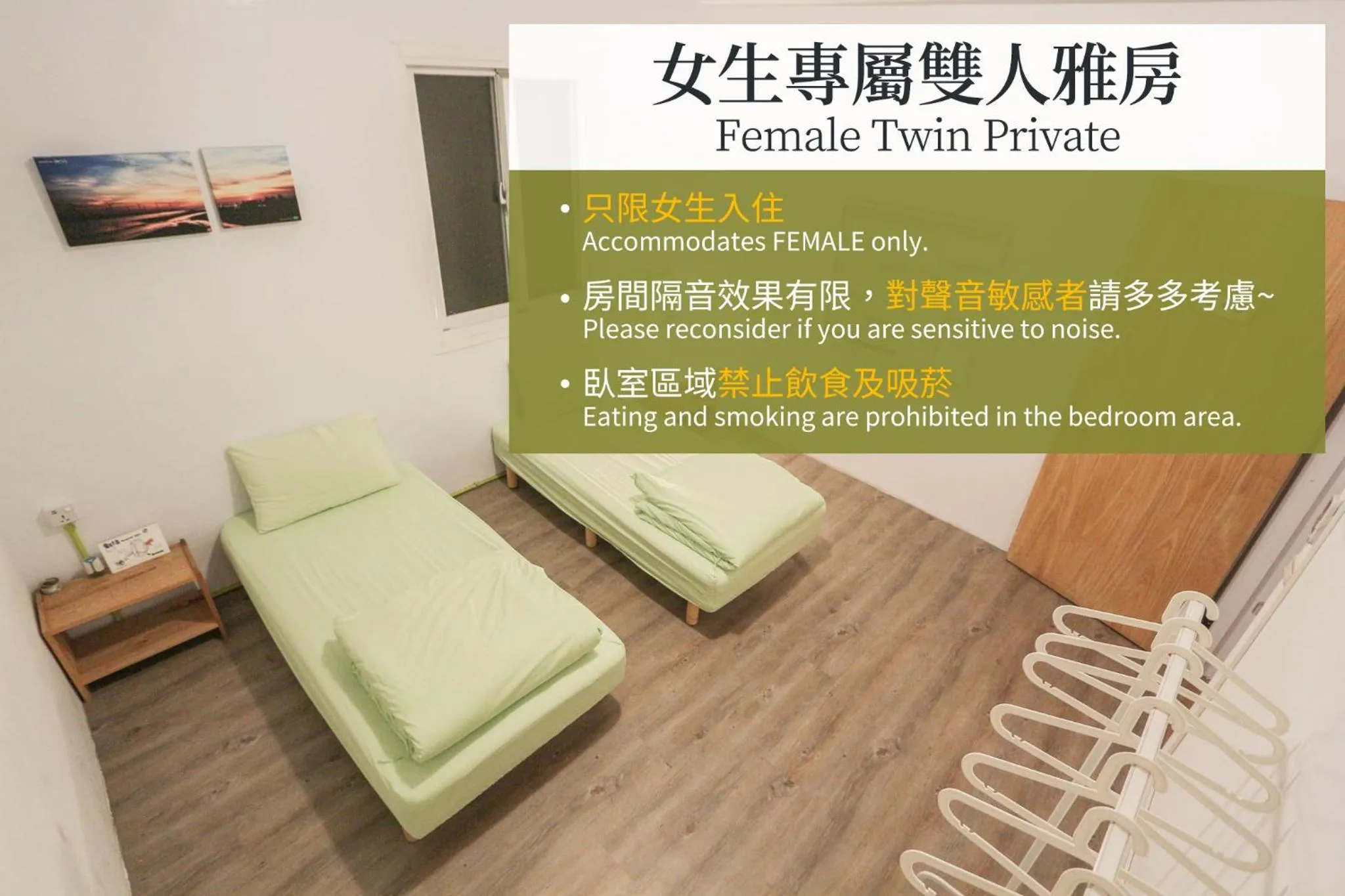 Bed in T-Life Hostel