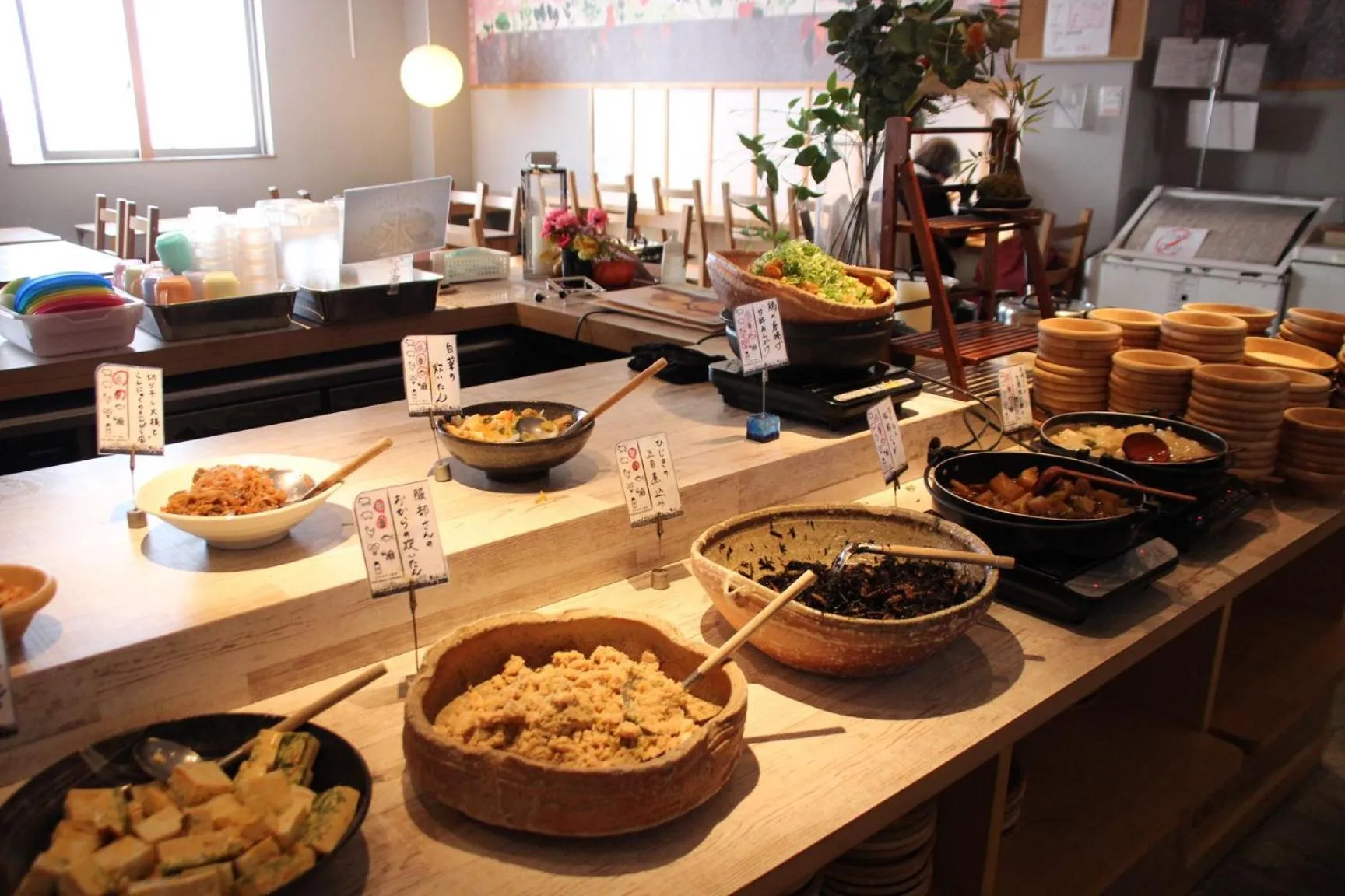 Off site in HARUYA Umekoji