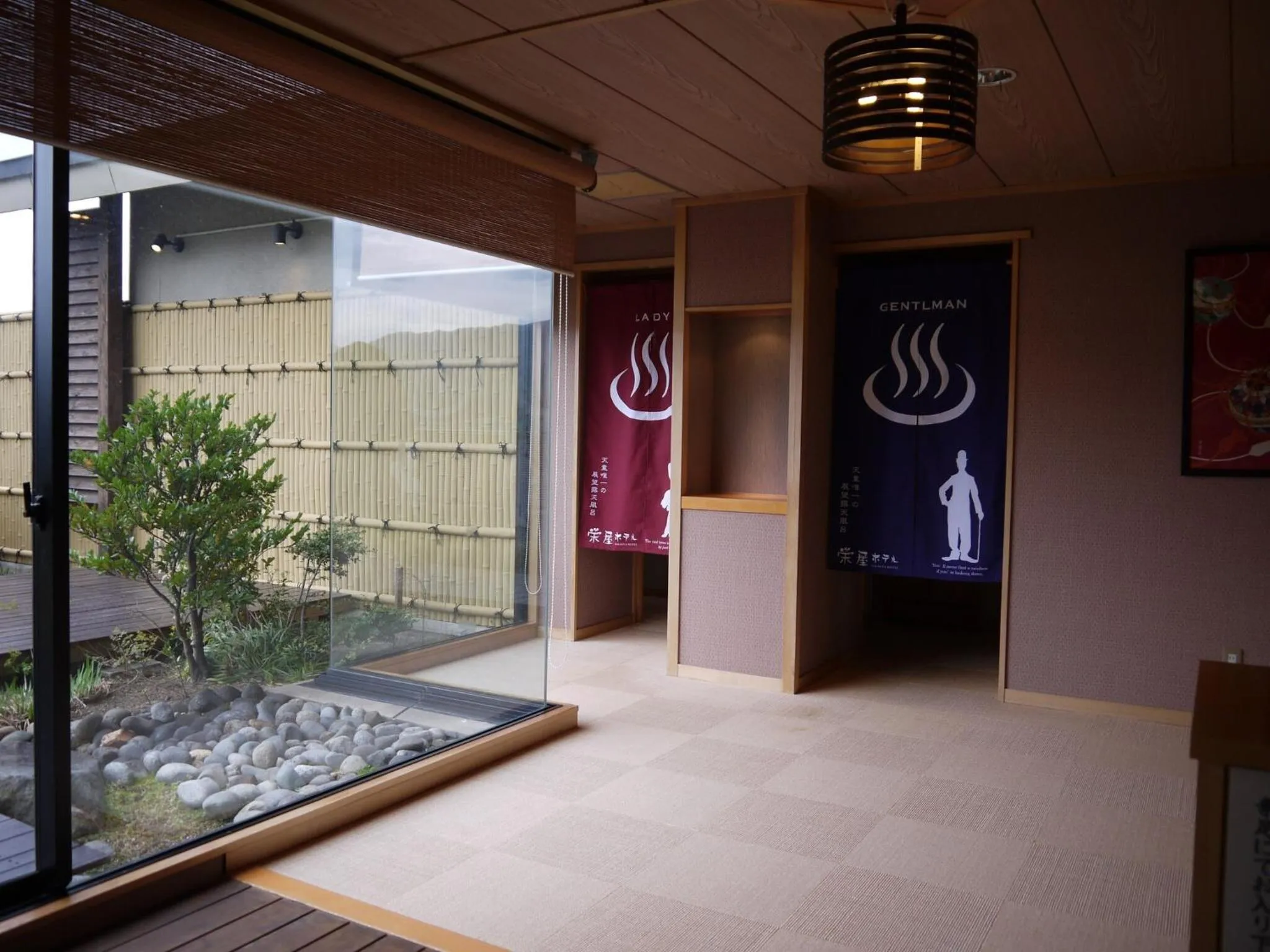 Hot Spring Bath in Sakaeya Hotel