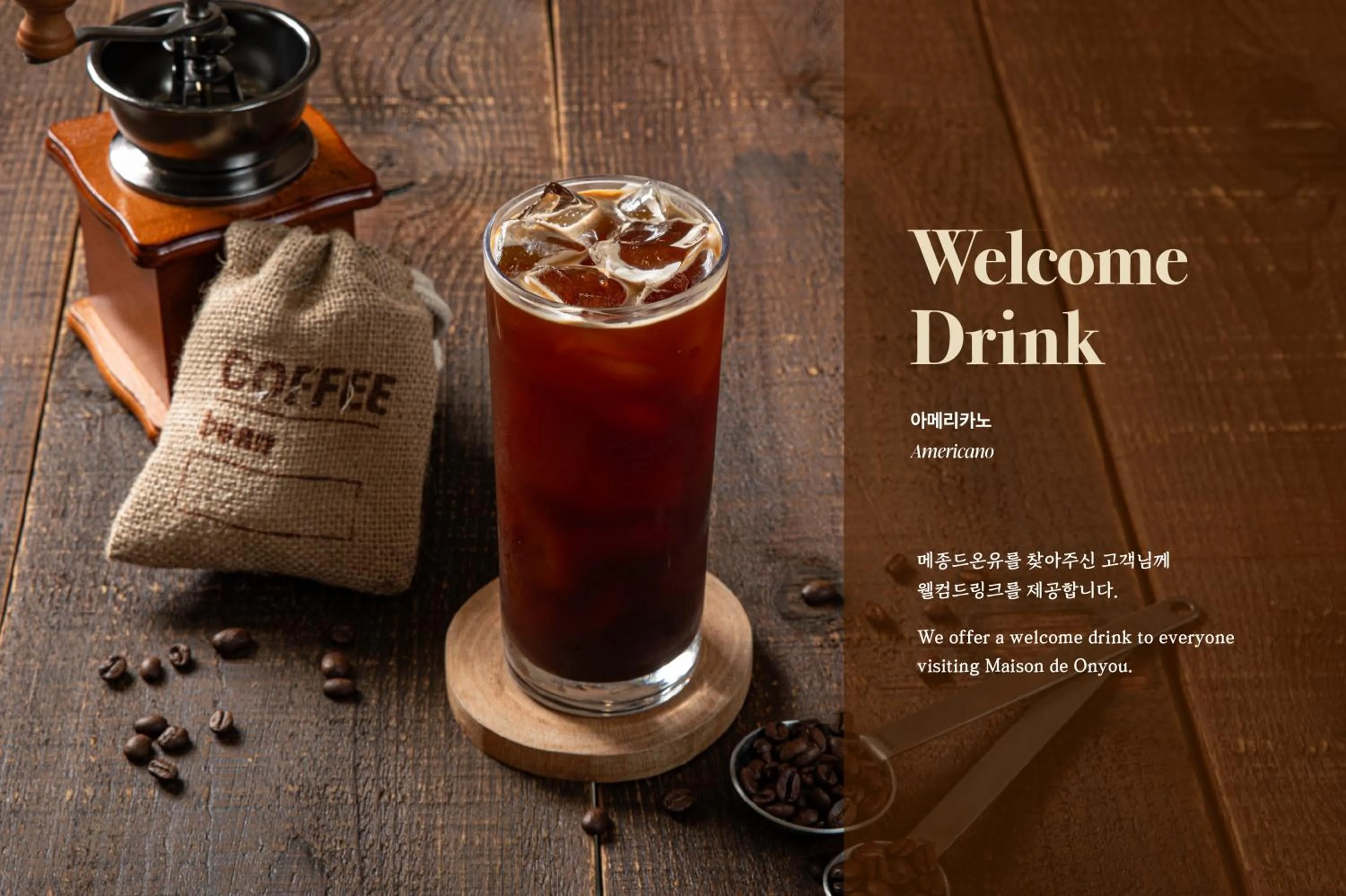 Drinks in Maison de Onu Gwangju Cheomdan