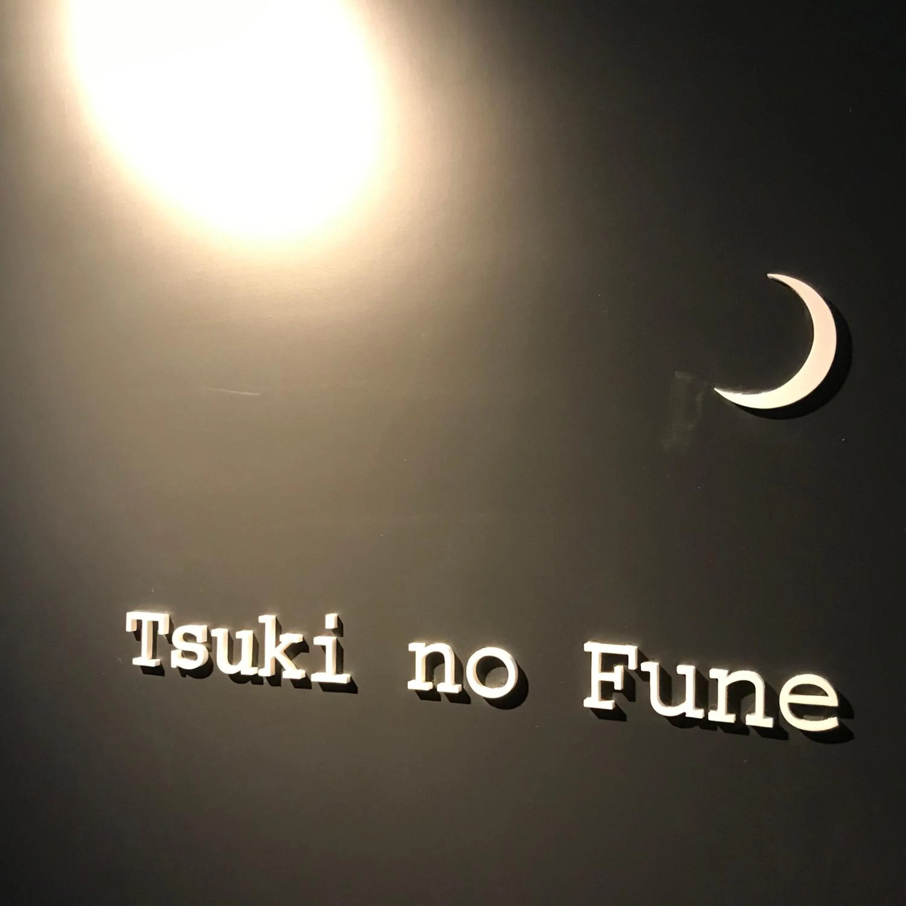 Property logo or sign in Hotel Shosenkaku Romankan