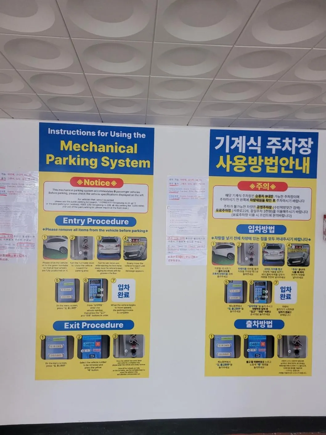 Property building in Hotel Moon