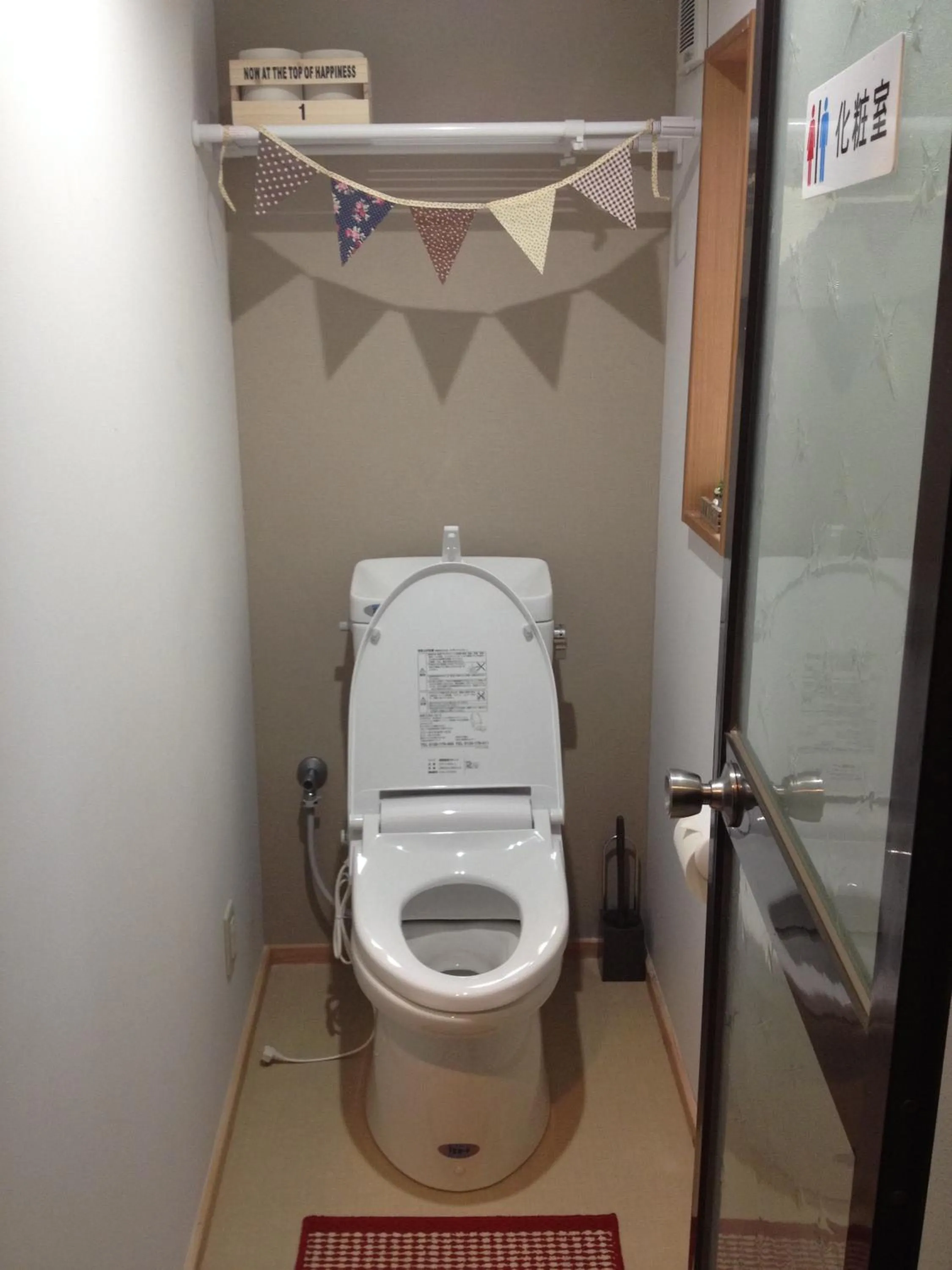 Toilet in Stay Nikko Guesthouse