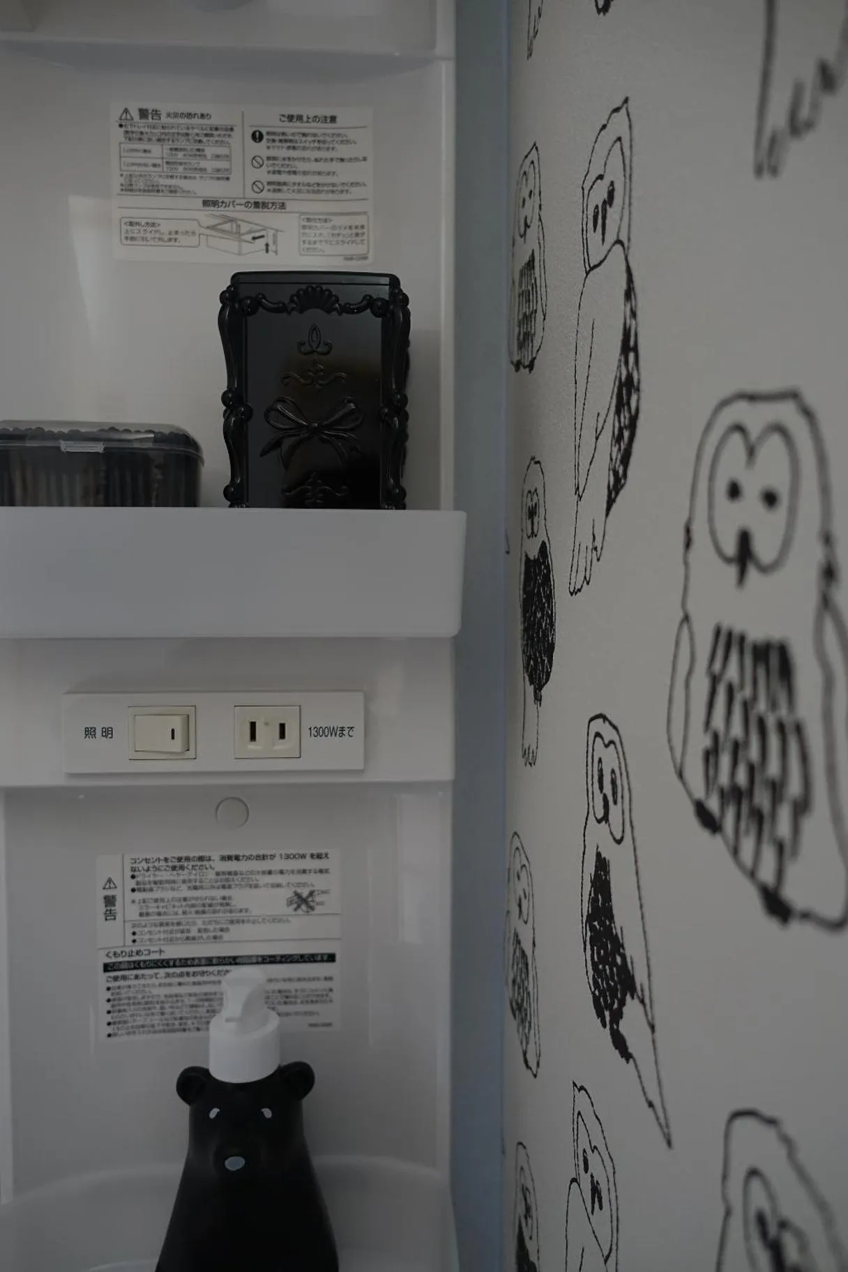 Stay Nikko Guesthouse