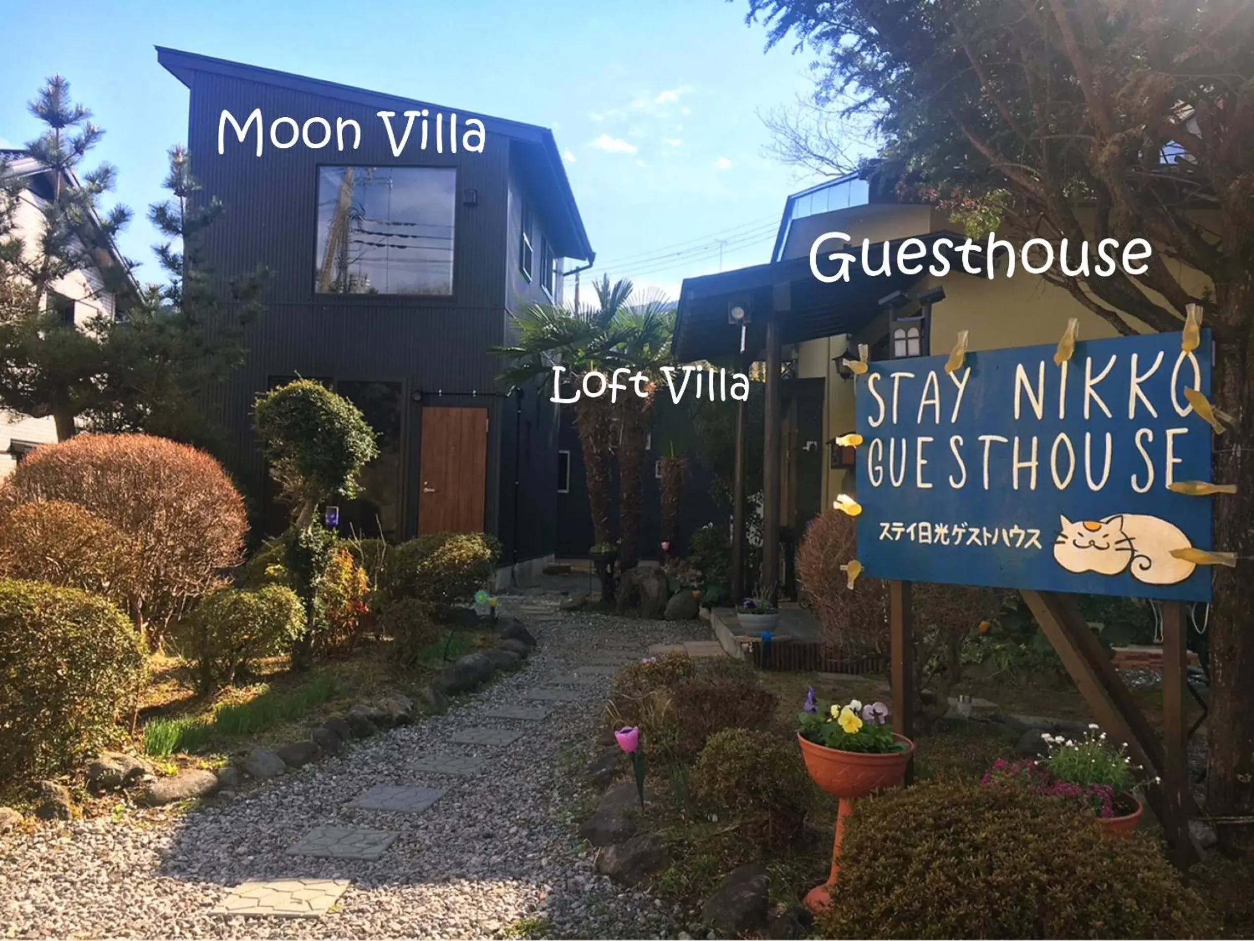 Facade/entrance in Stay Nikko Guesthouse Facade/entrance in Stay Nikko Guesthouse