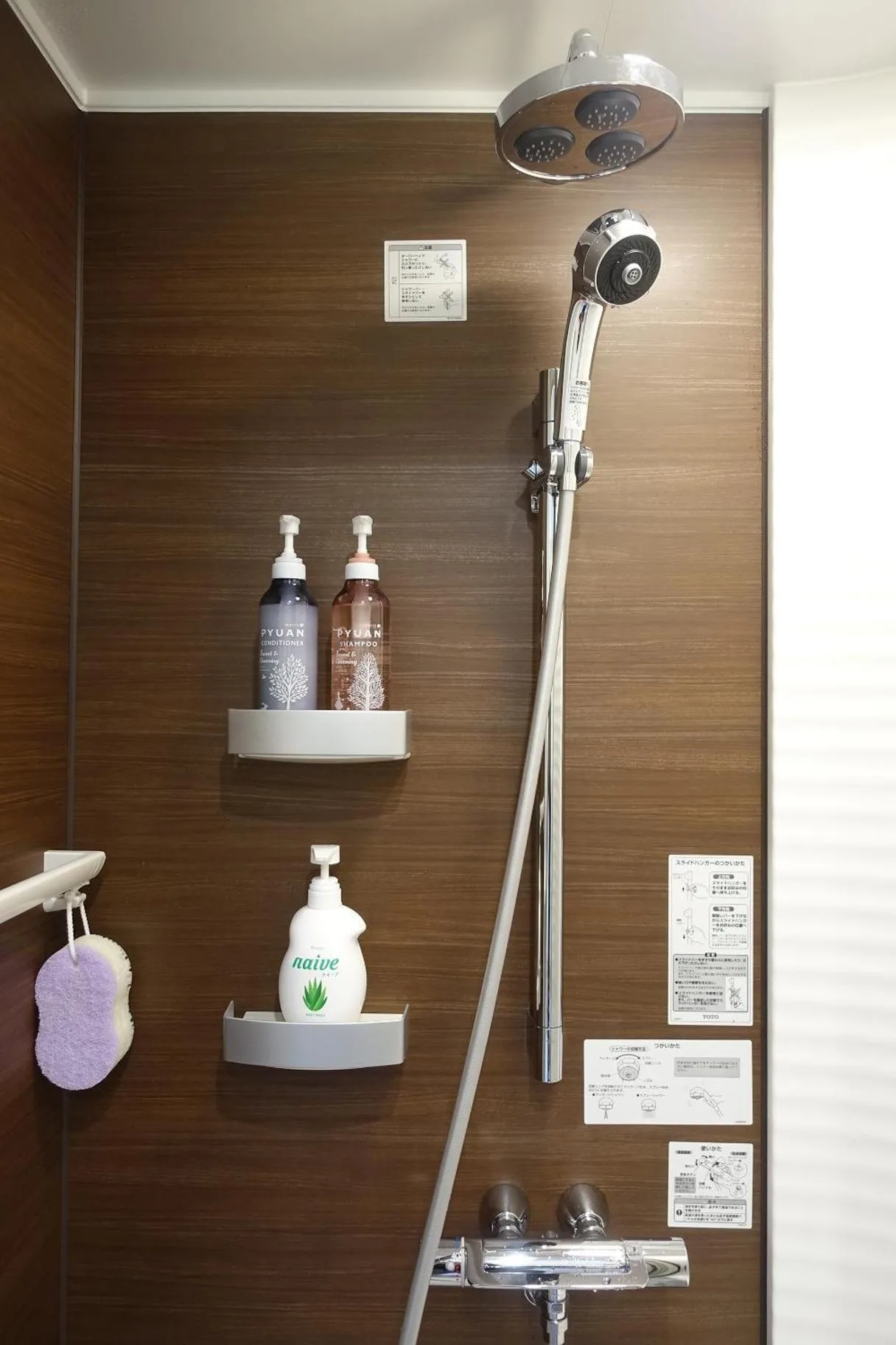 Stay Nikko Guesthouse