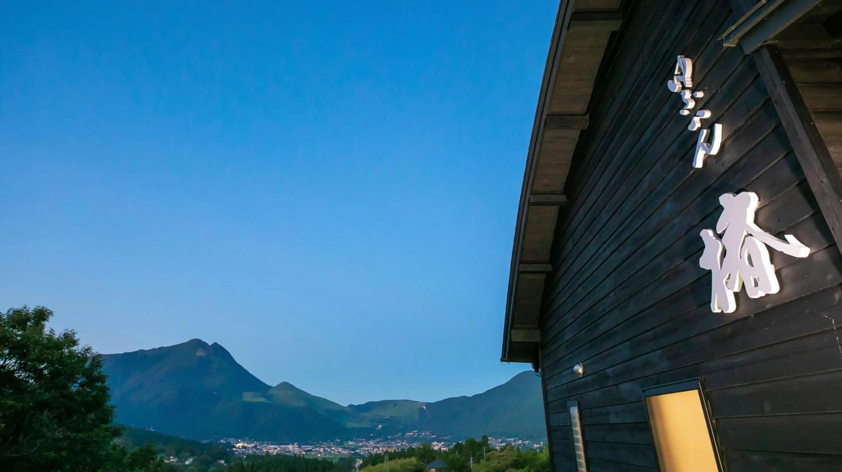 Property building in Yufuin Tsubaki