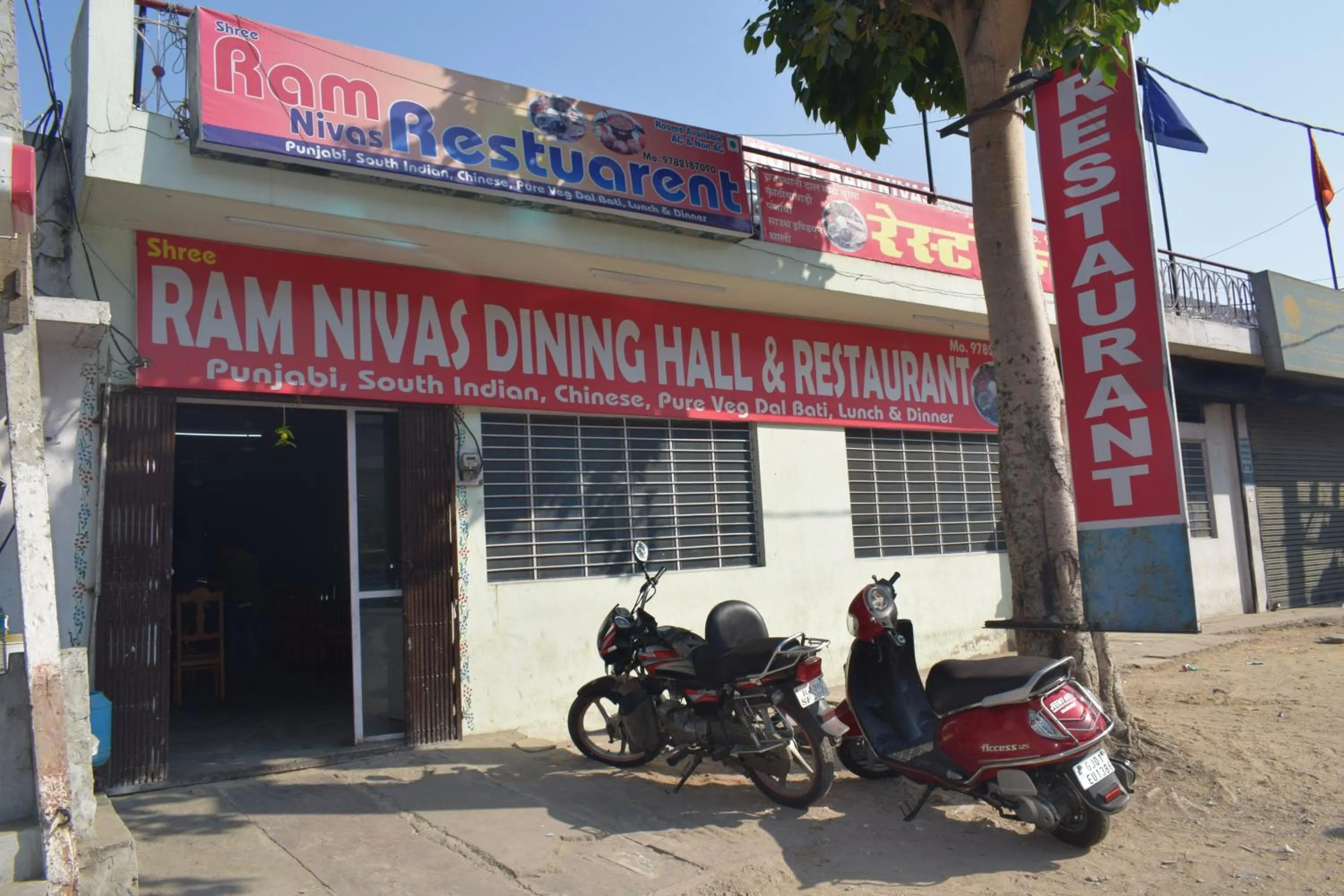 Restaurant/places to eat in Hotel Ramnivas
