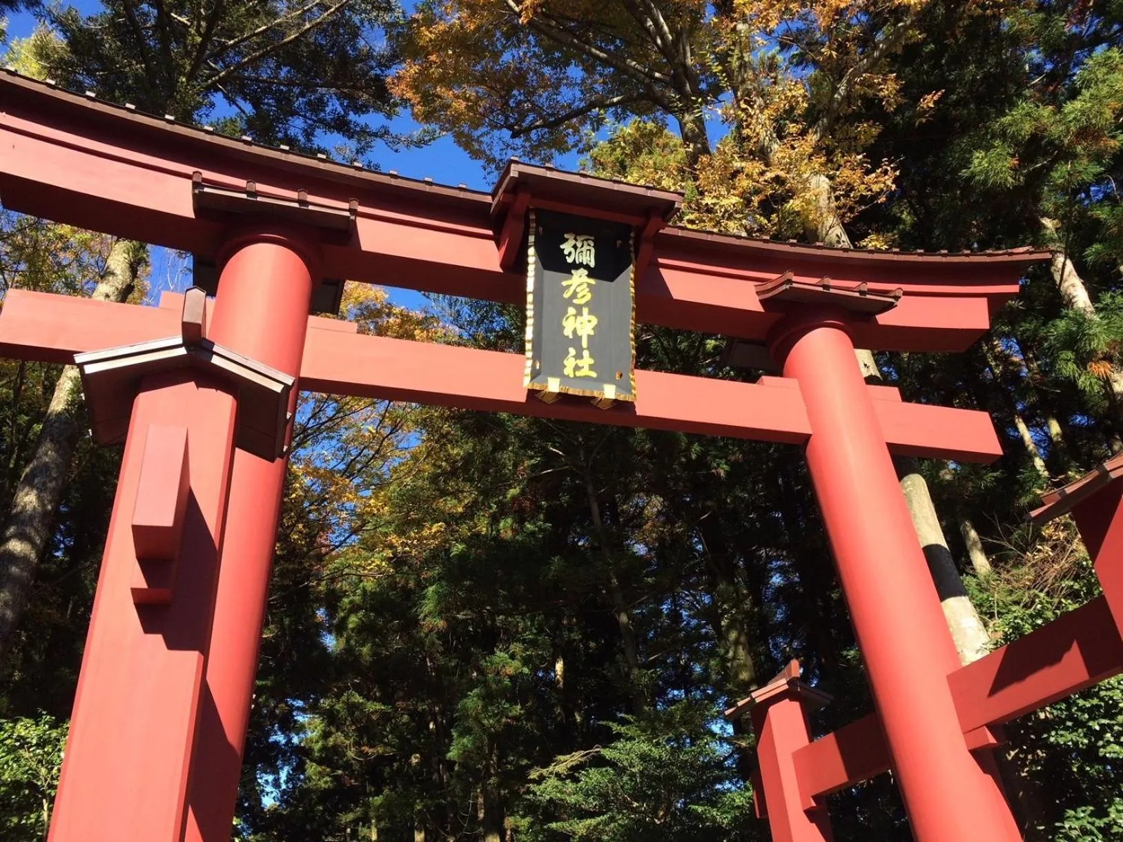 Nearby landmark in Minoya