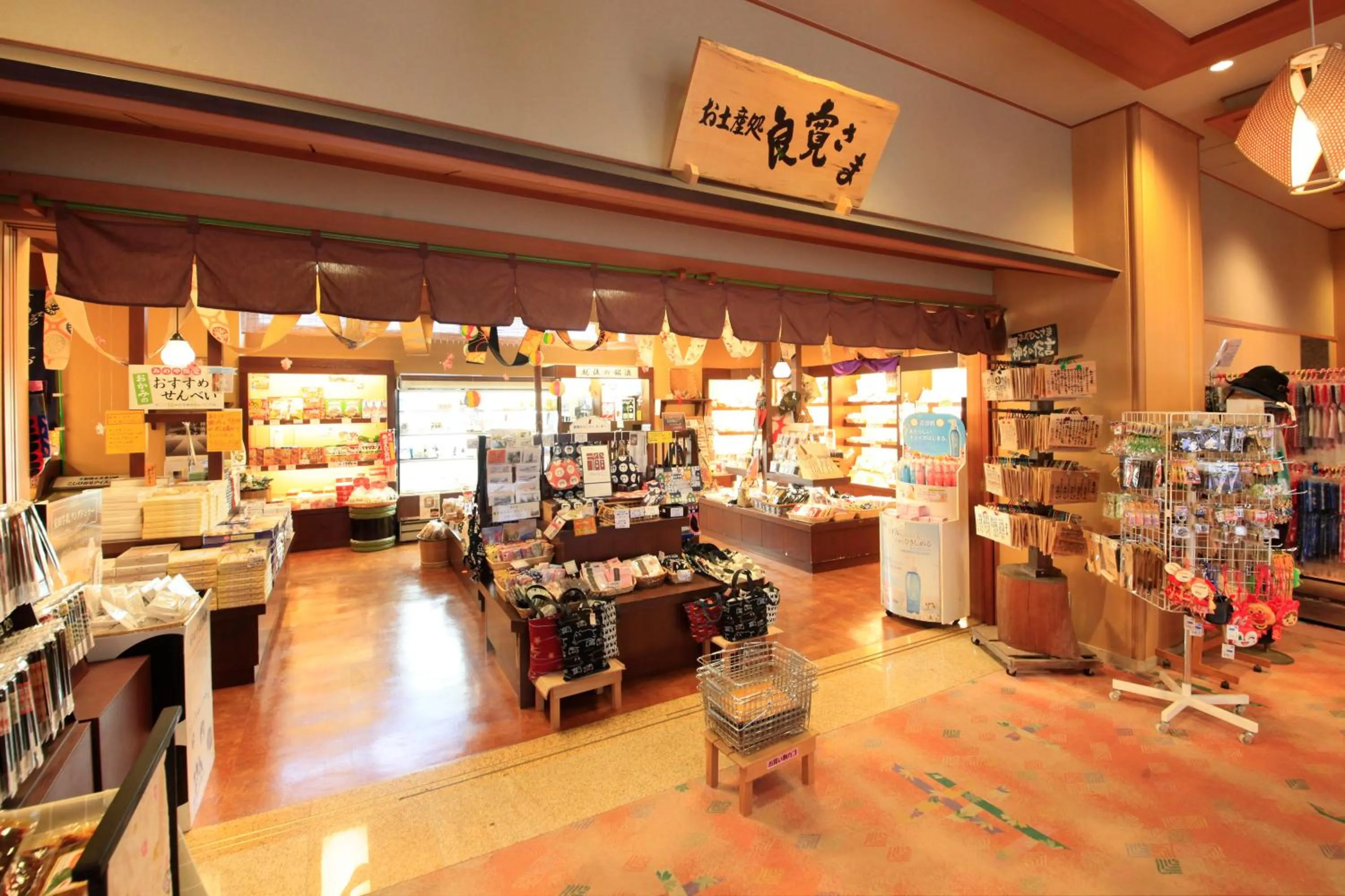 Area and facilities in Minoya