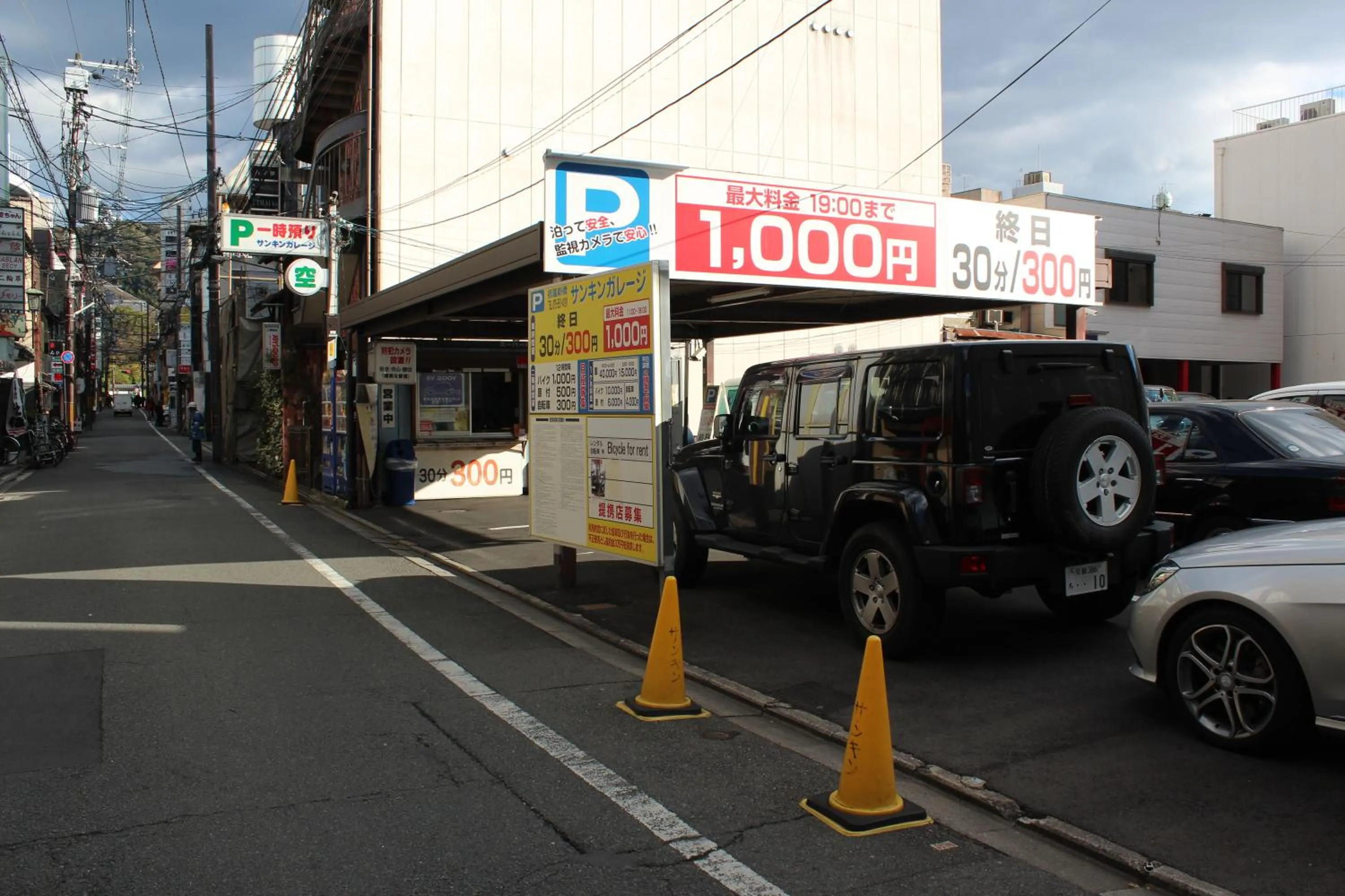 Parking in Kyoto Gion Shinbashi-an