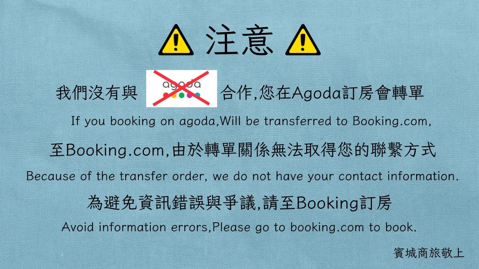 Bin Chen Business Hotel