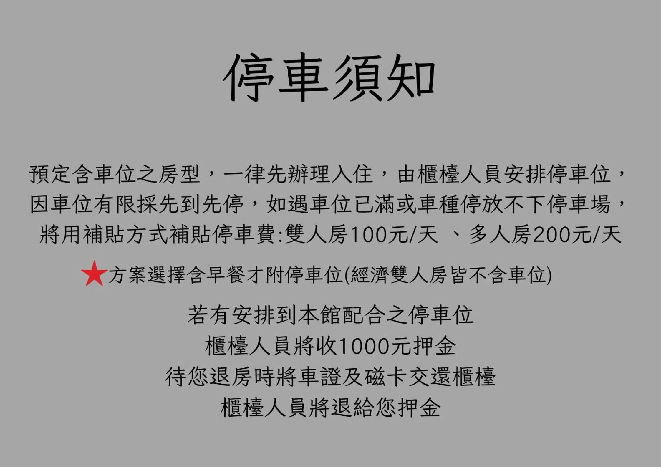 Bin Chen Business Hotel