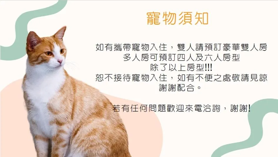 Bin Chen Business Hotel