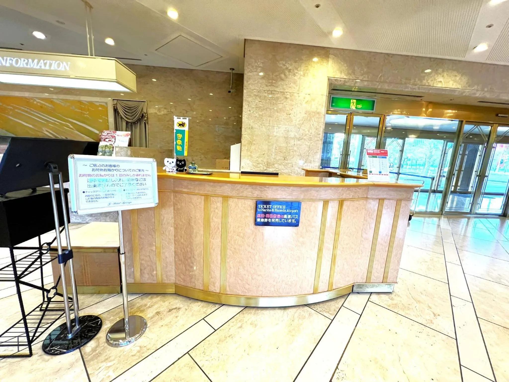 Lobby or reception in Hotel Springs Makuhari