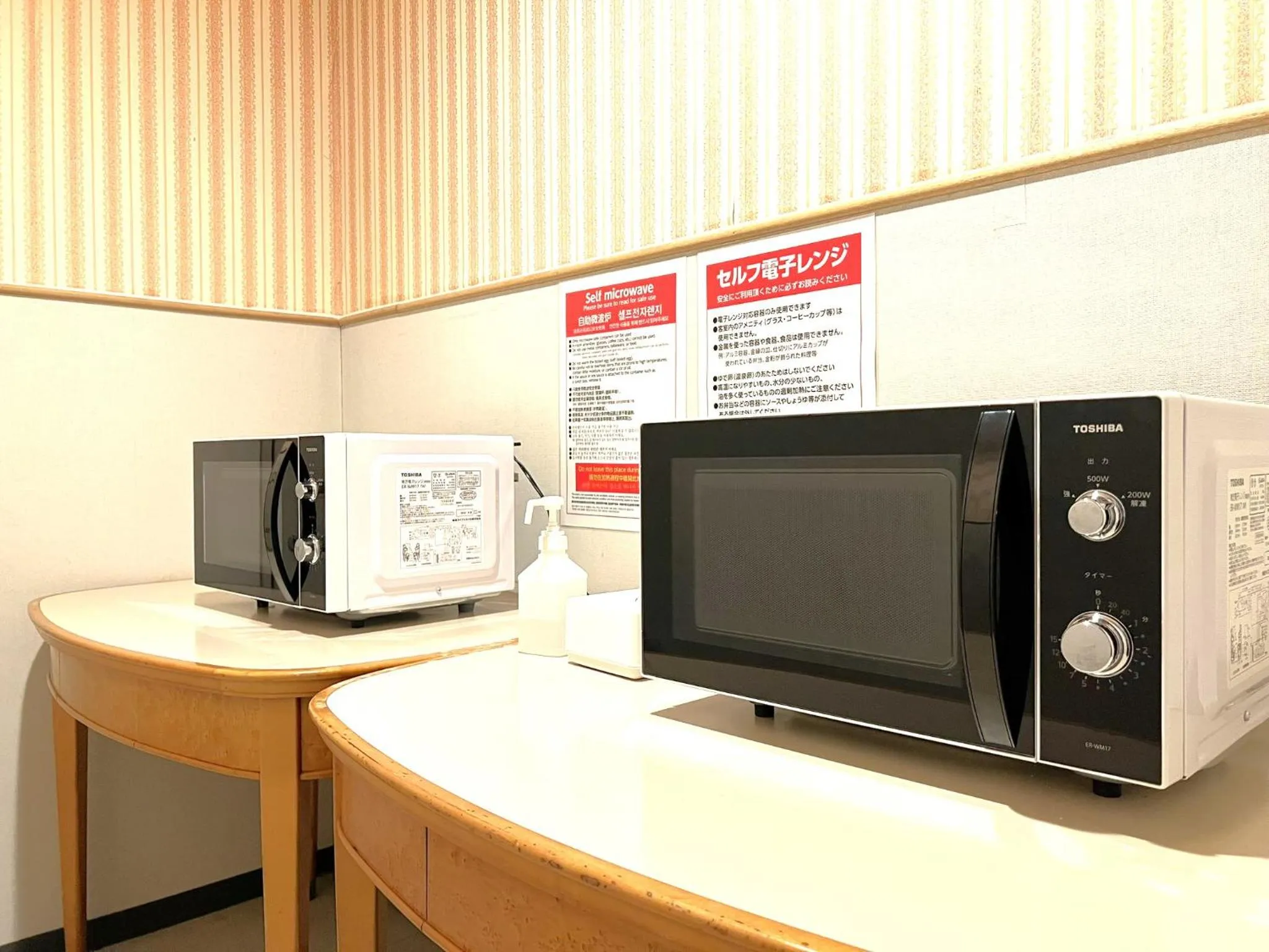 minibar in Hotel Springs Makuhari