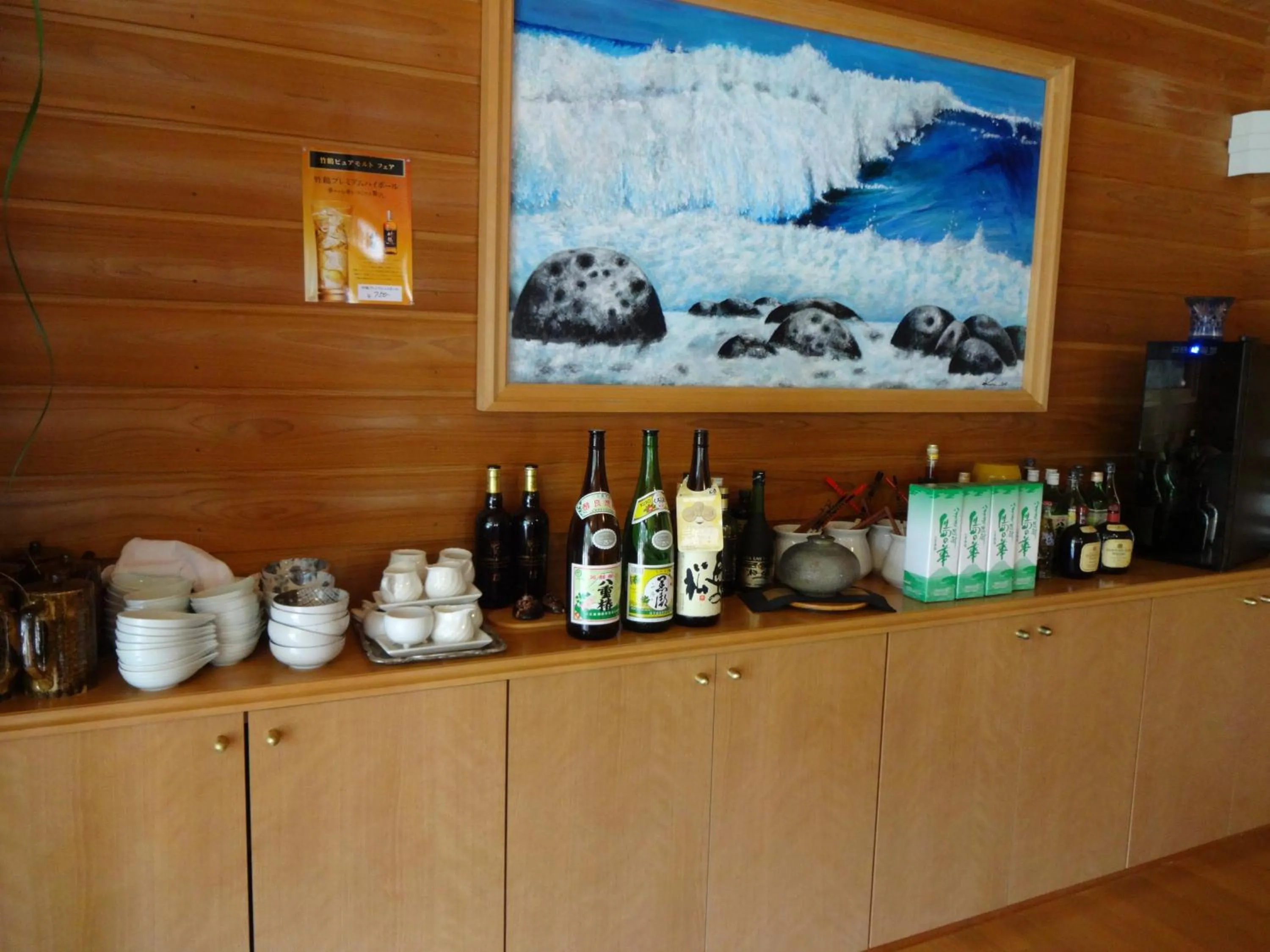 Decorative detail in Mantenbo