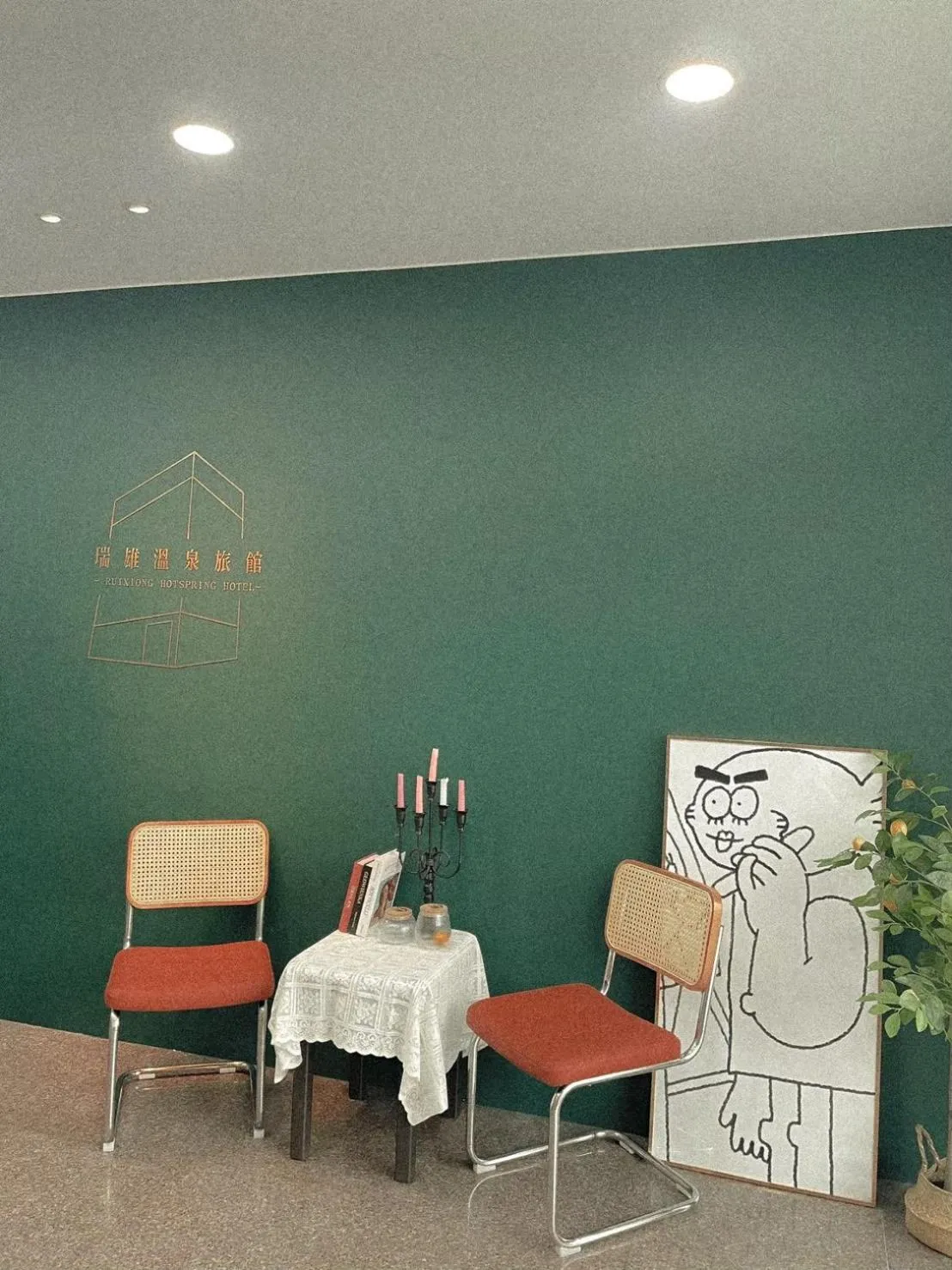 Lobby or reception in Ruixiong Hotspring Hotel