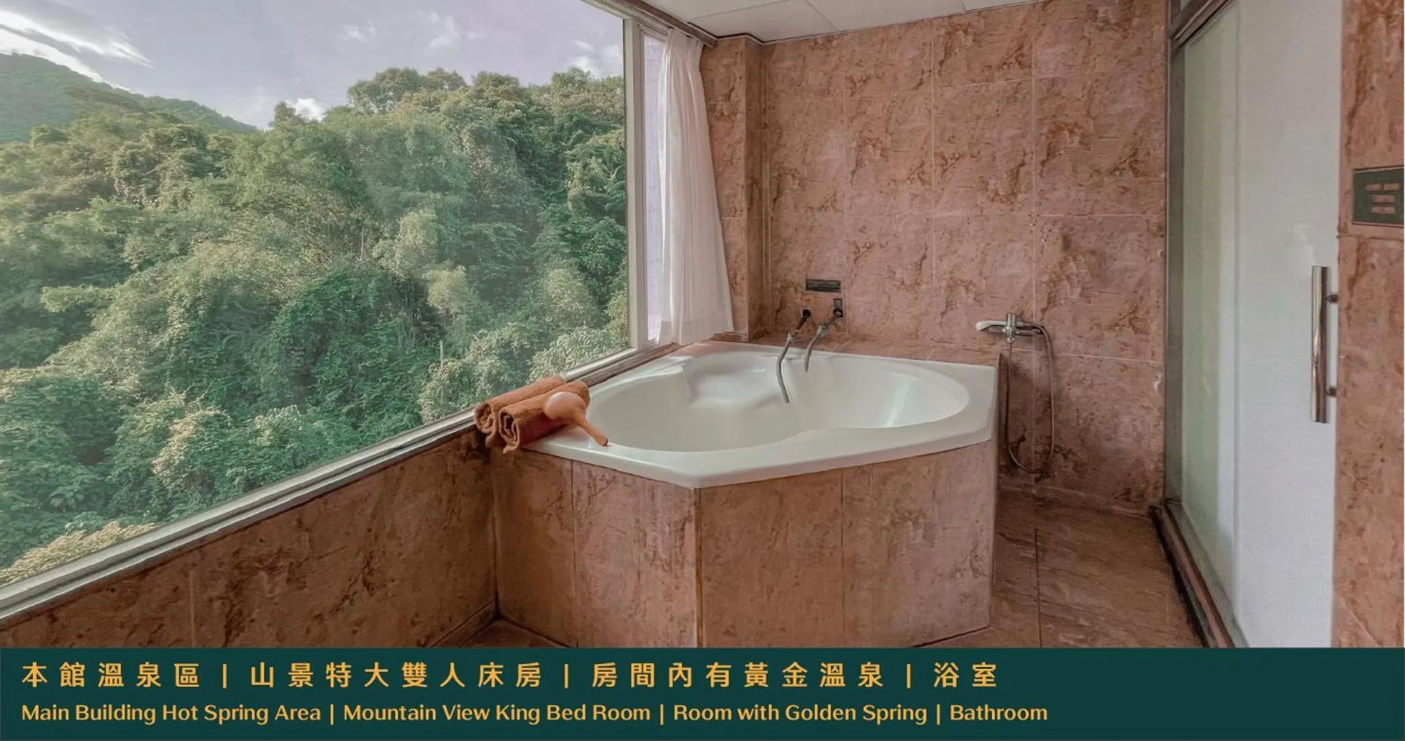Bathroom in Ruixiong Hotspring Hotel