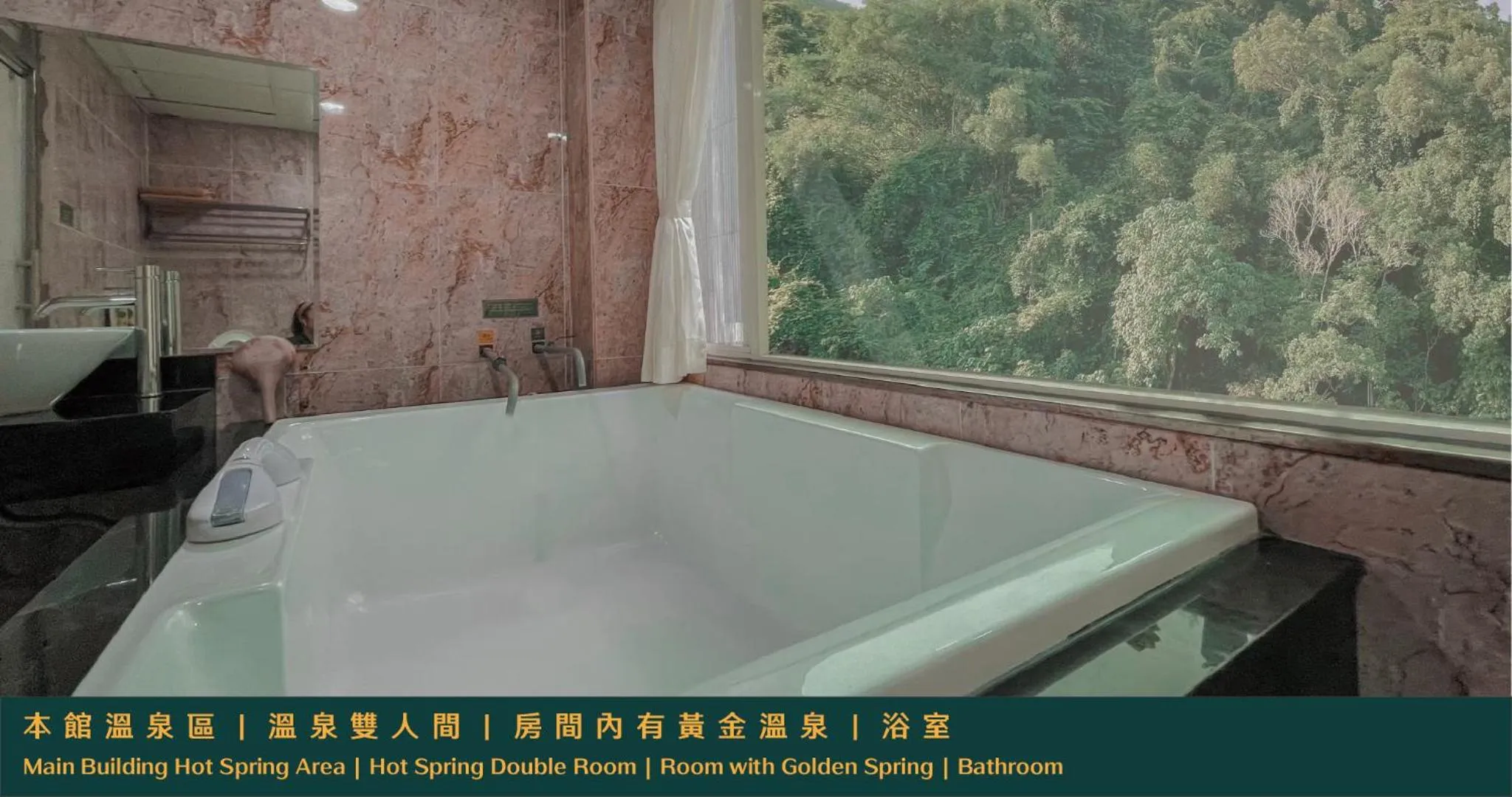 Natural landscape in Ruixiong Hotspring Hotel