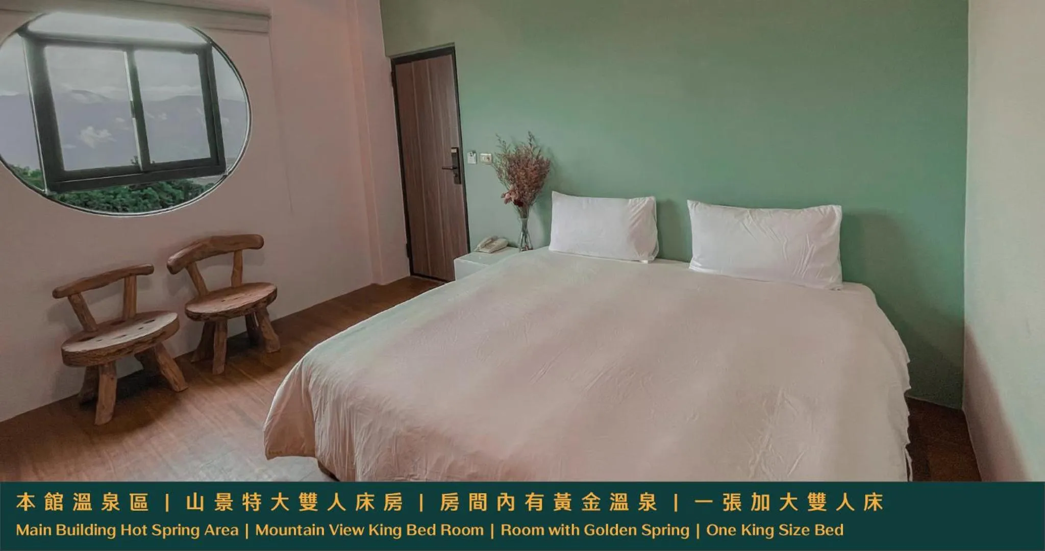 Bed in Ruixiong Hotspring Hotel